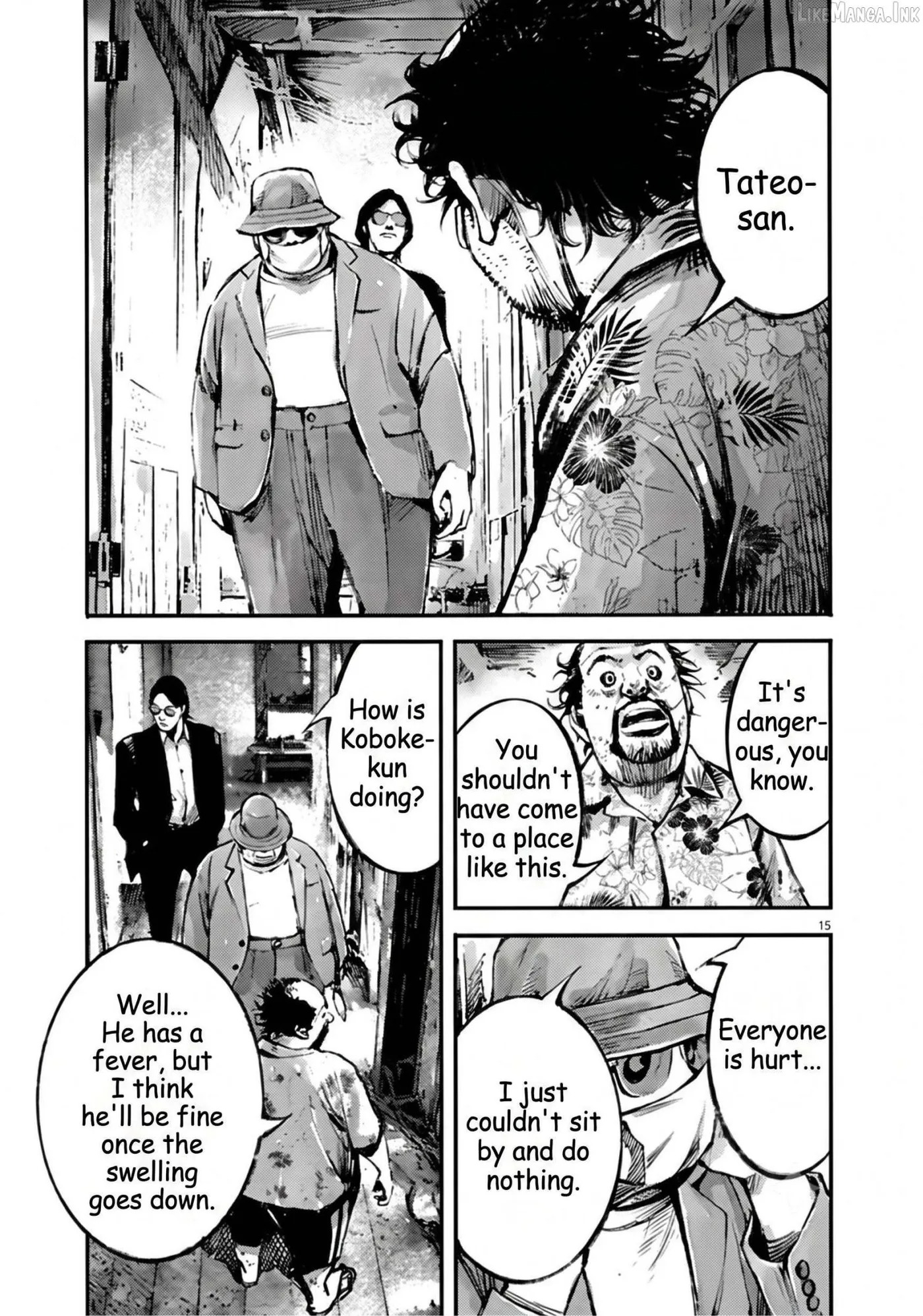 Jumbo Max Chapter 149 page 15 - 