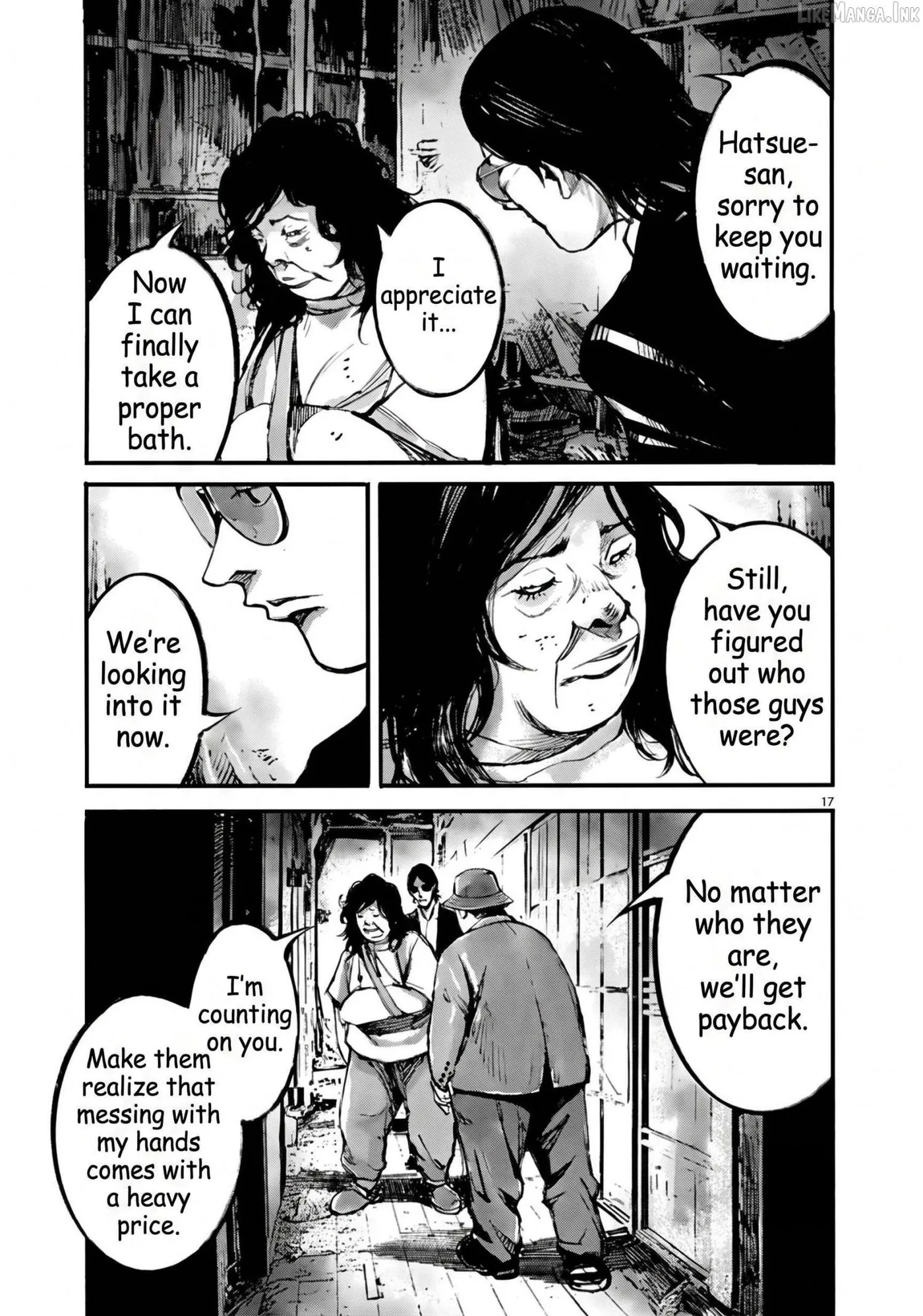 Jumbo Max Chapter 149 page 17 - 