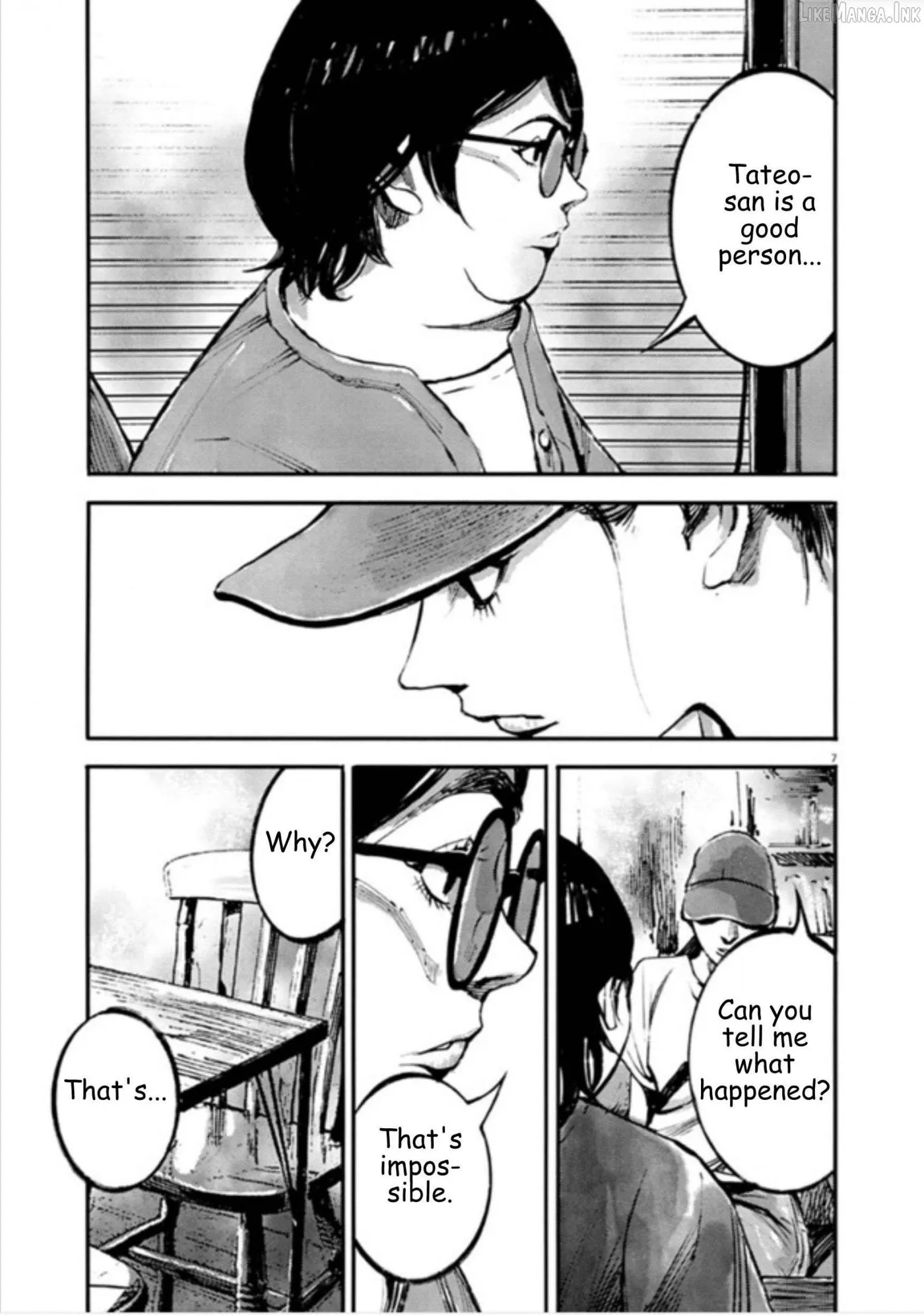 Jumbo Max Chapter 150 page 7 - 
