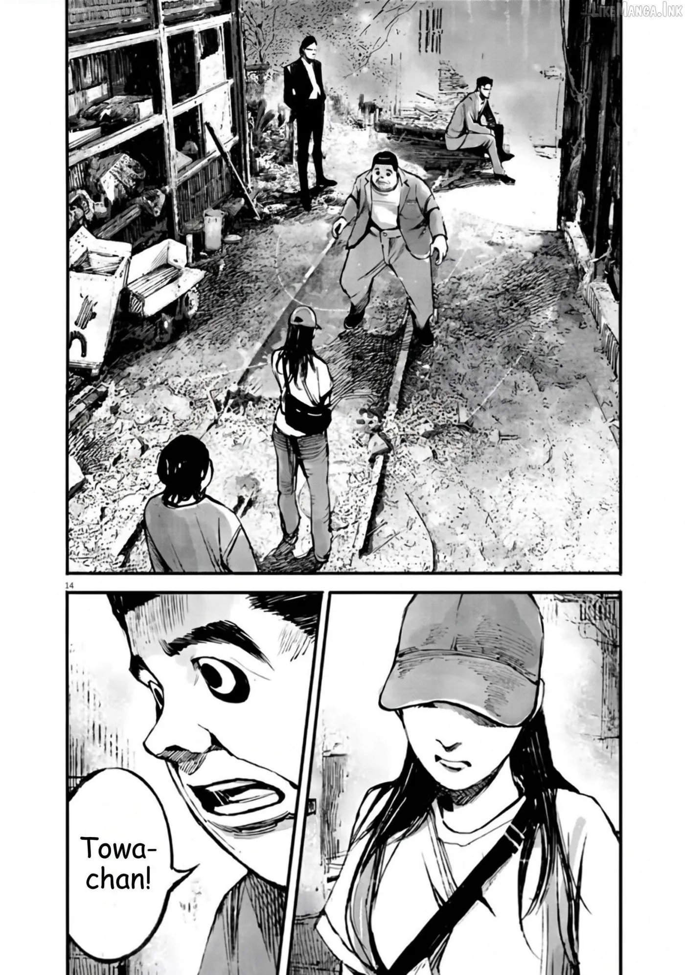 Jumbo Max Chapter 152 page 14 - 
