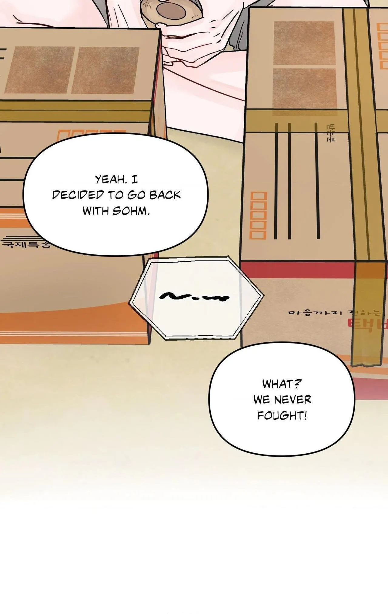Jumping the Geon Chapter 41 page 4 - 