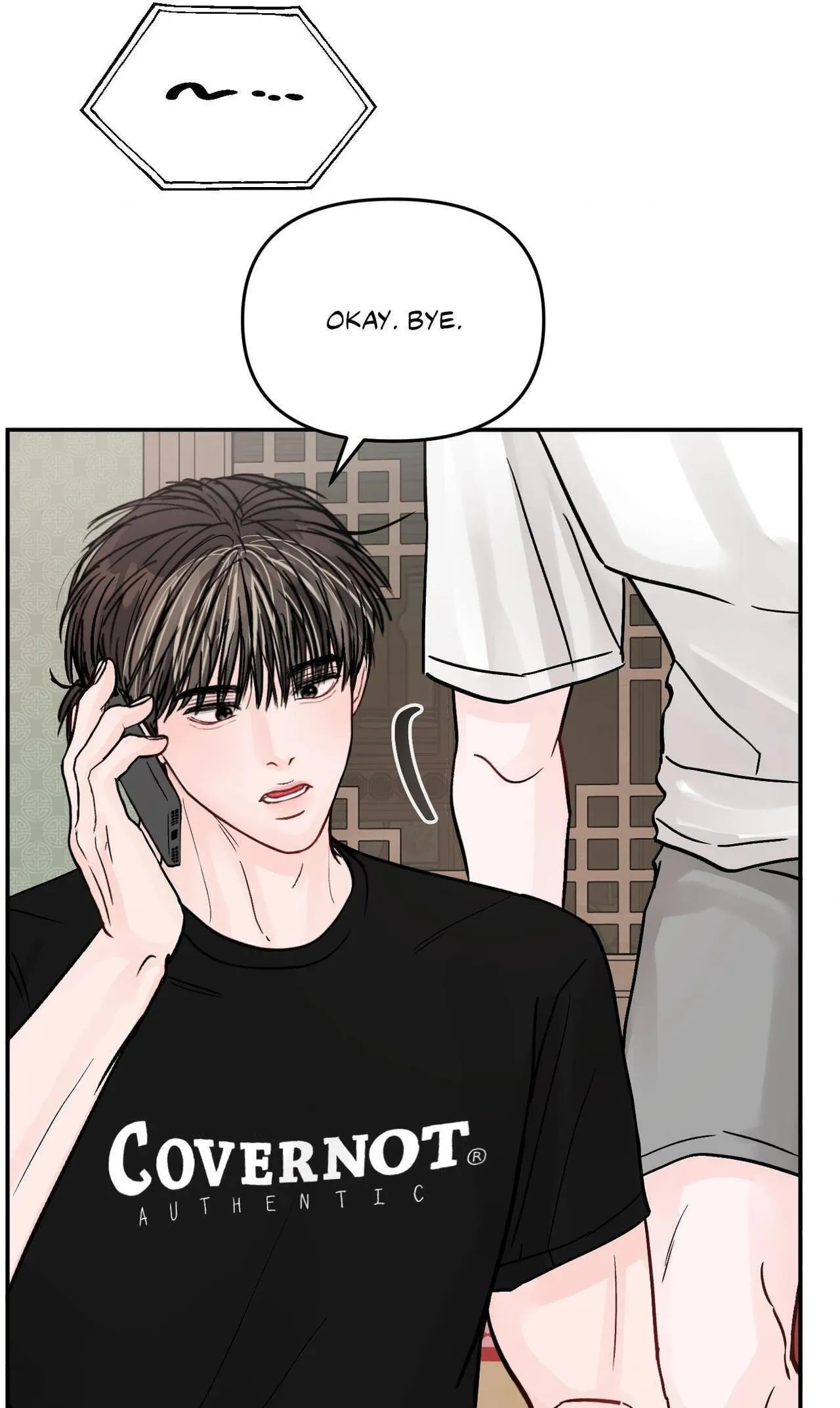 Jumping the Geon Chapter 41 page 7 - 