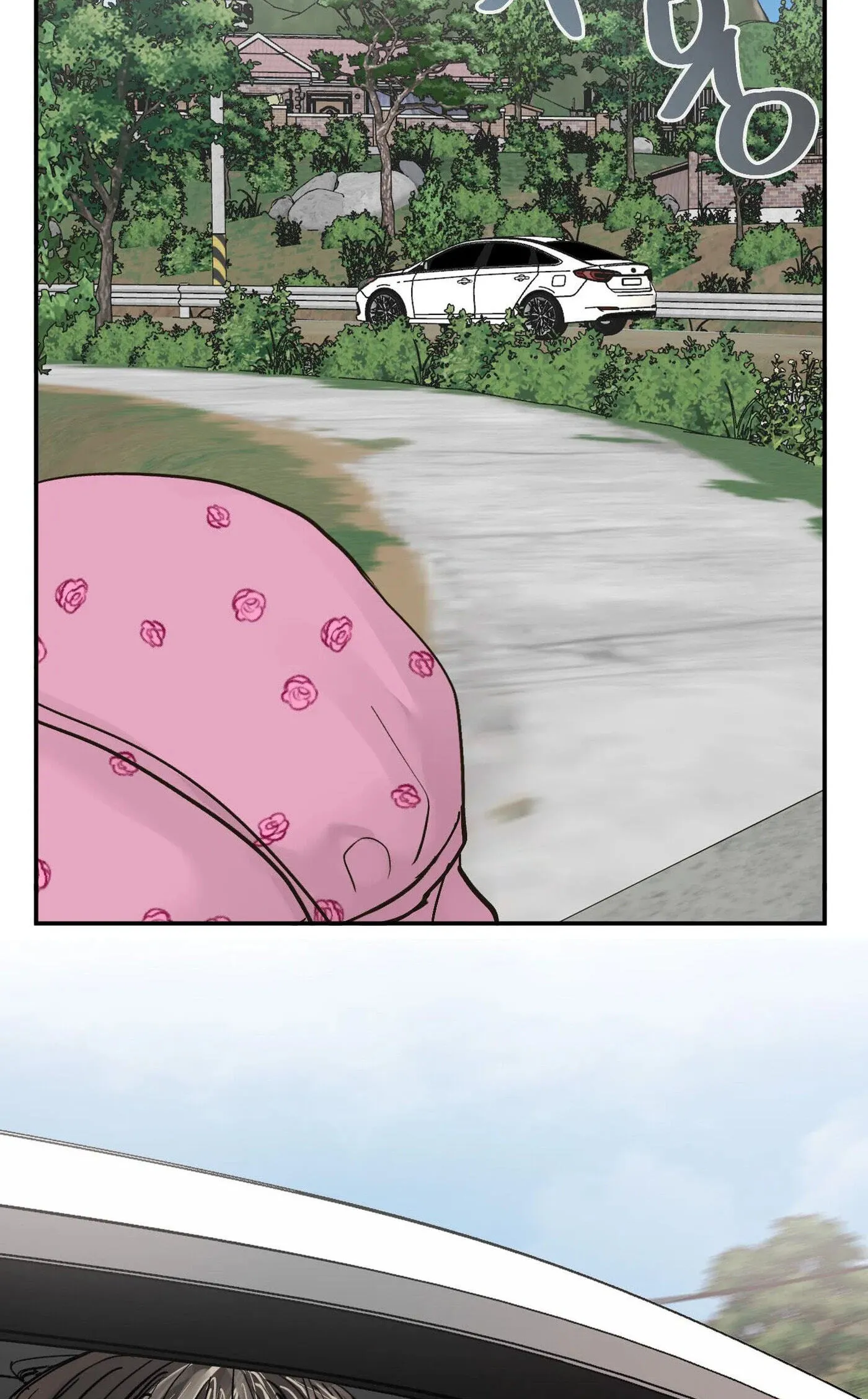 Jumping the Geon Chapter 42 page 11 - 