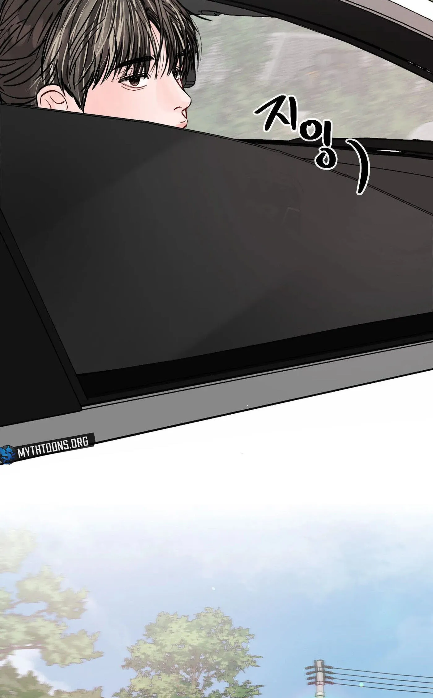 Jumping the Geon Chapter 42 page 12 - 