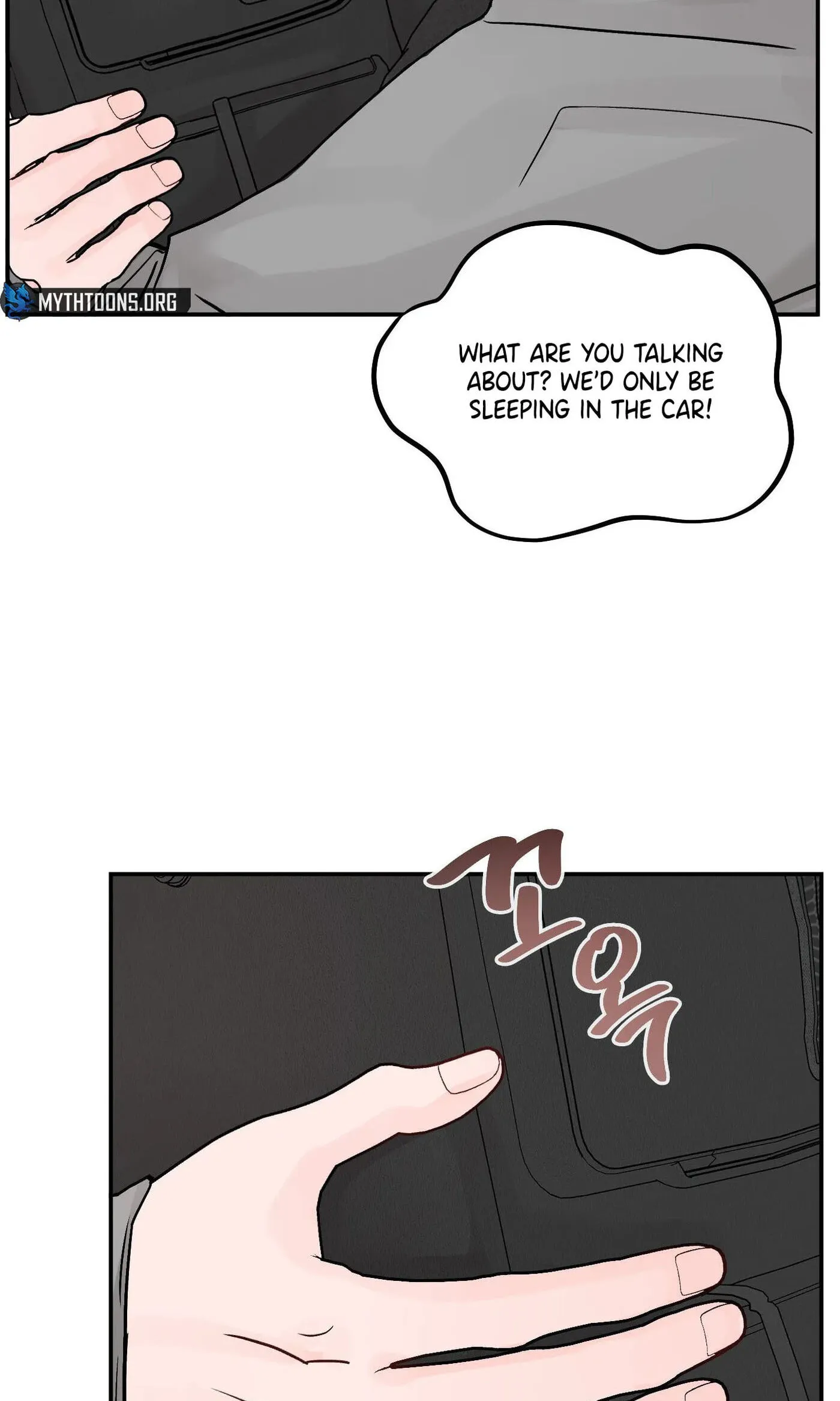 Jumping the Geon Chapter 42 page 31 - 