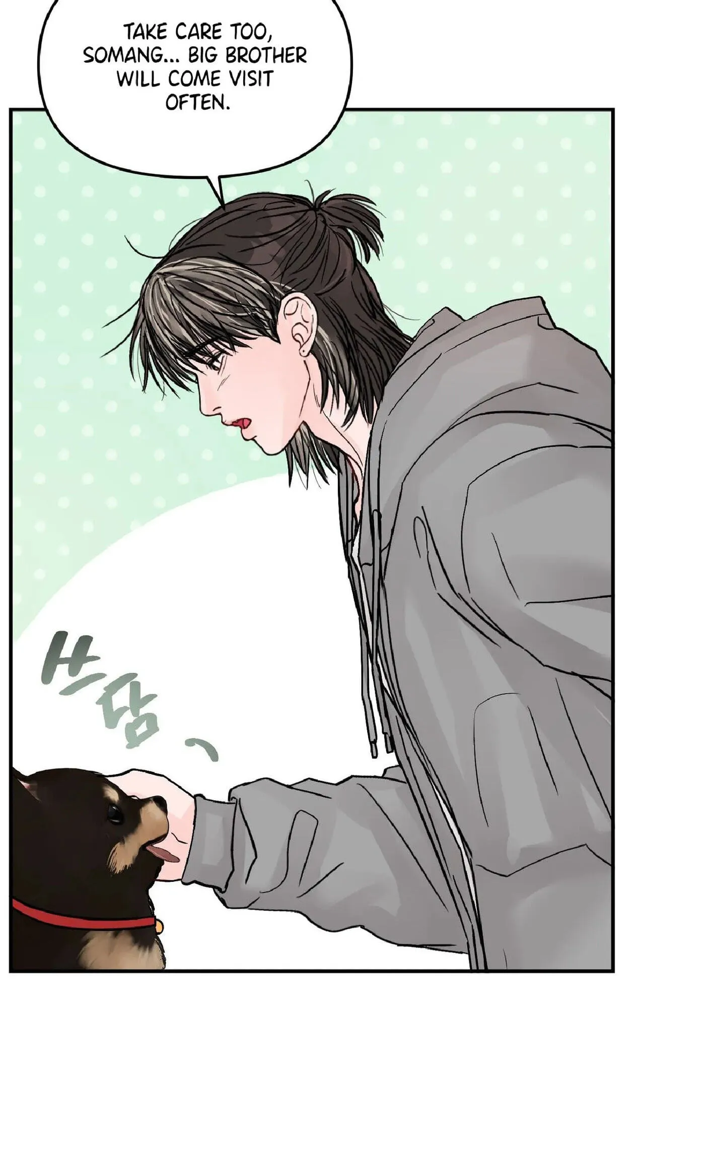 Jumping the Geon Chapter 42 page 5 - 