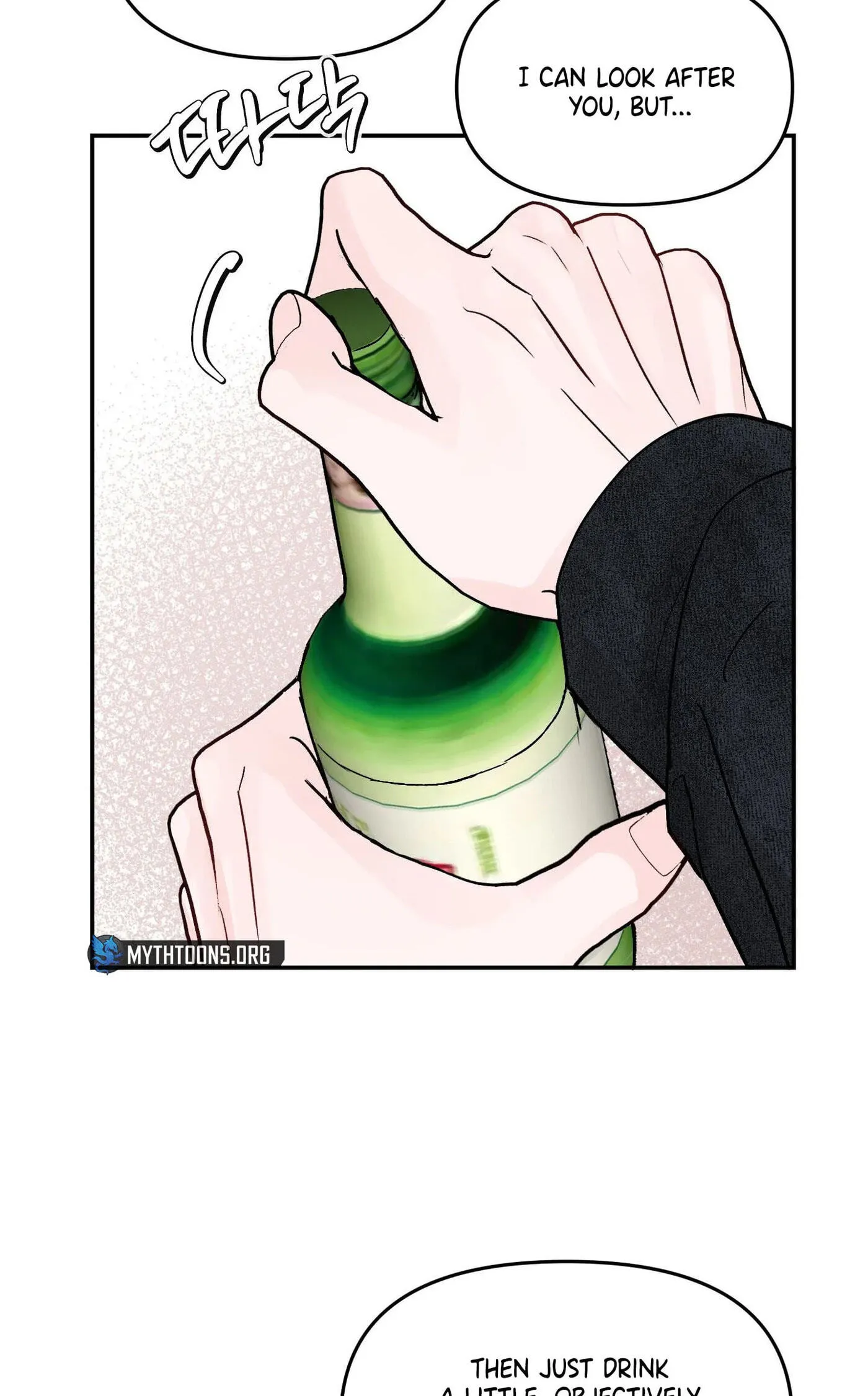 Jumping the Geon Chapter 42 page 47 - 