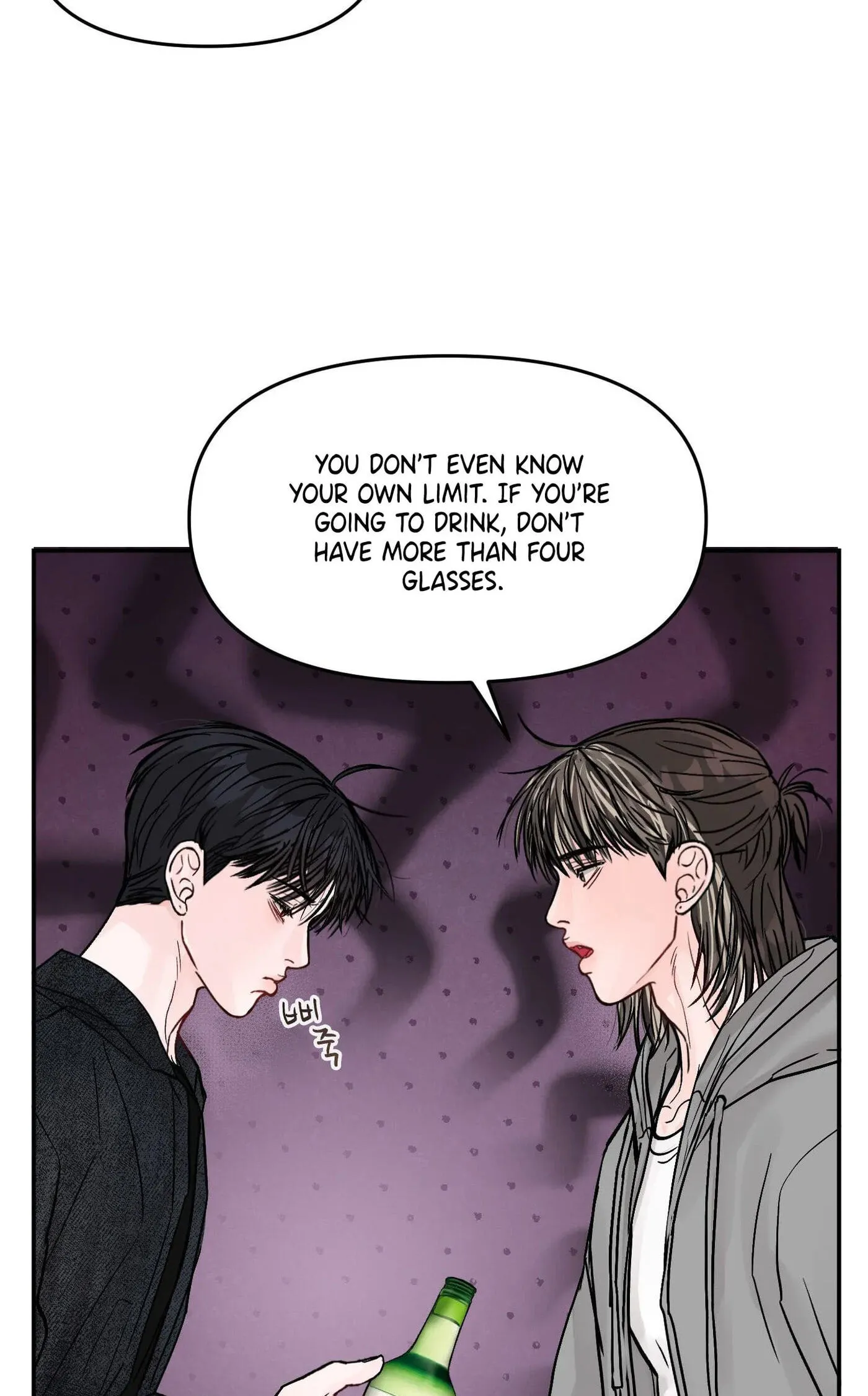 Jumping the Geon Chapter 42 page 49 - 