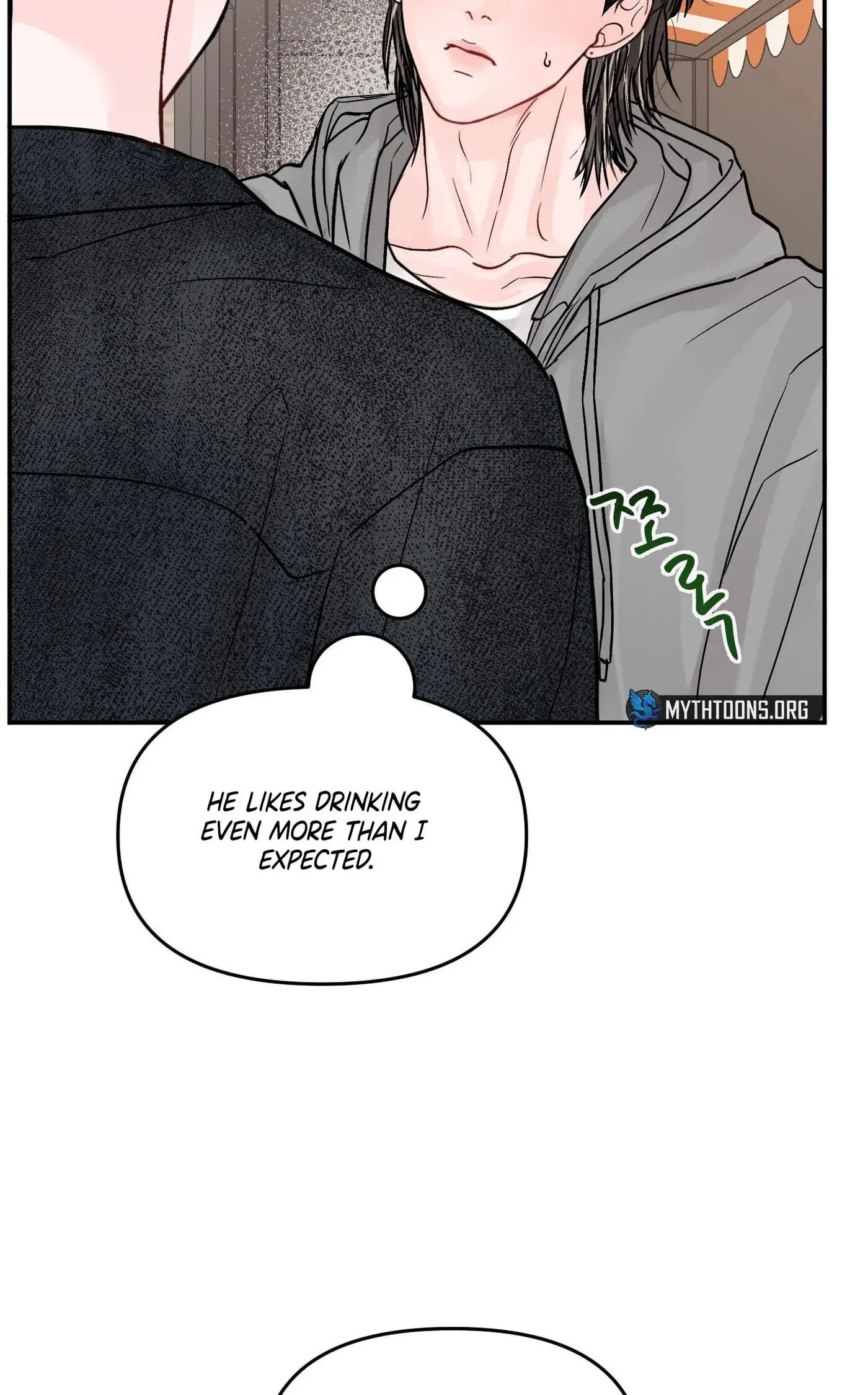 Jumping the Geon Chapter 42 page 51 - 