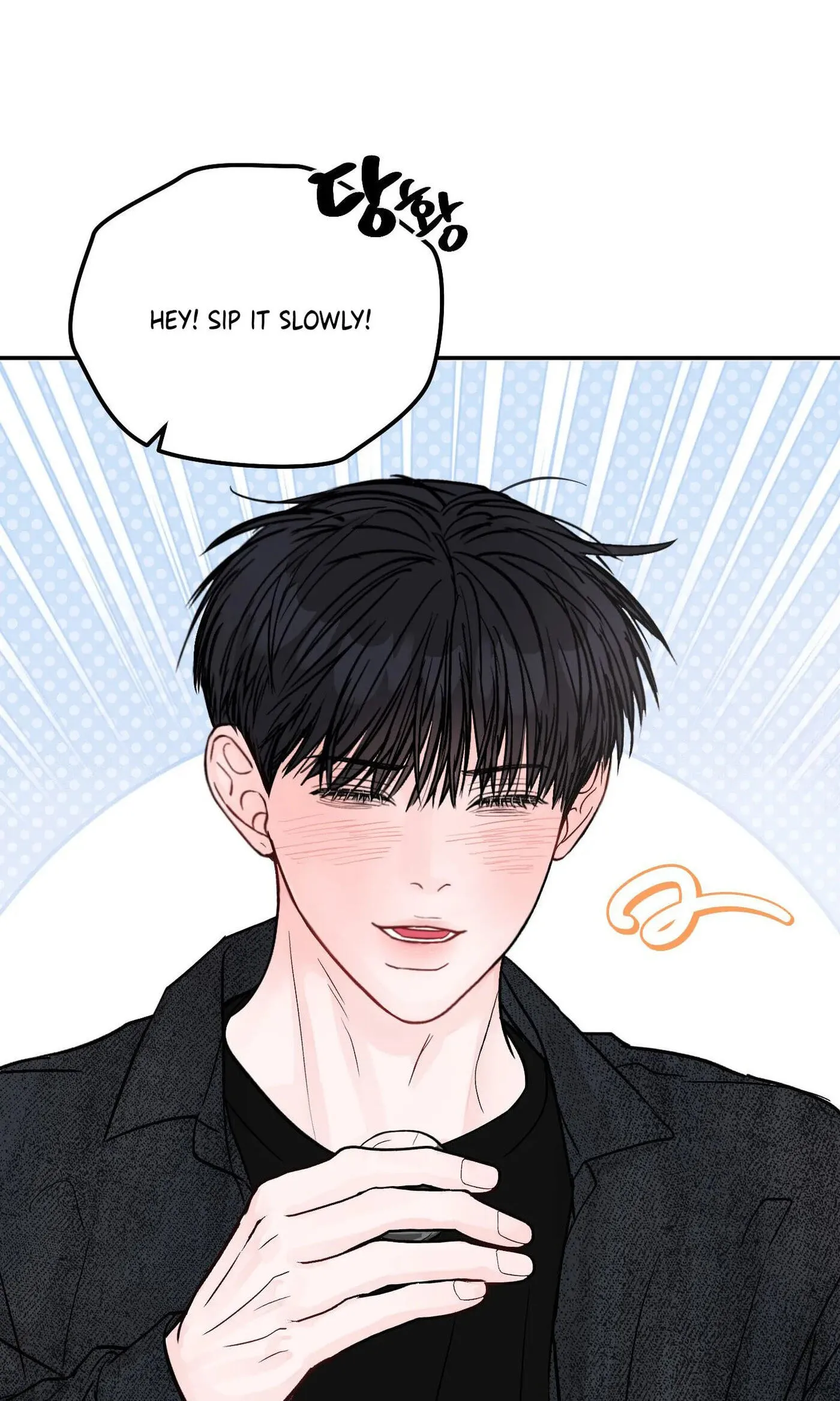 Jumping the Geon Chapter 42 page 53 - 