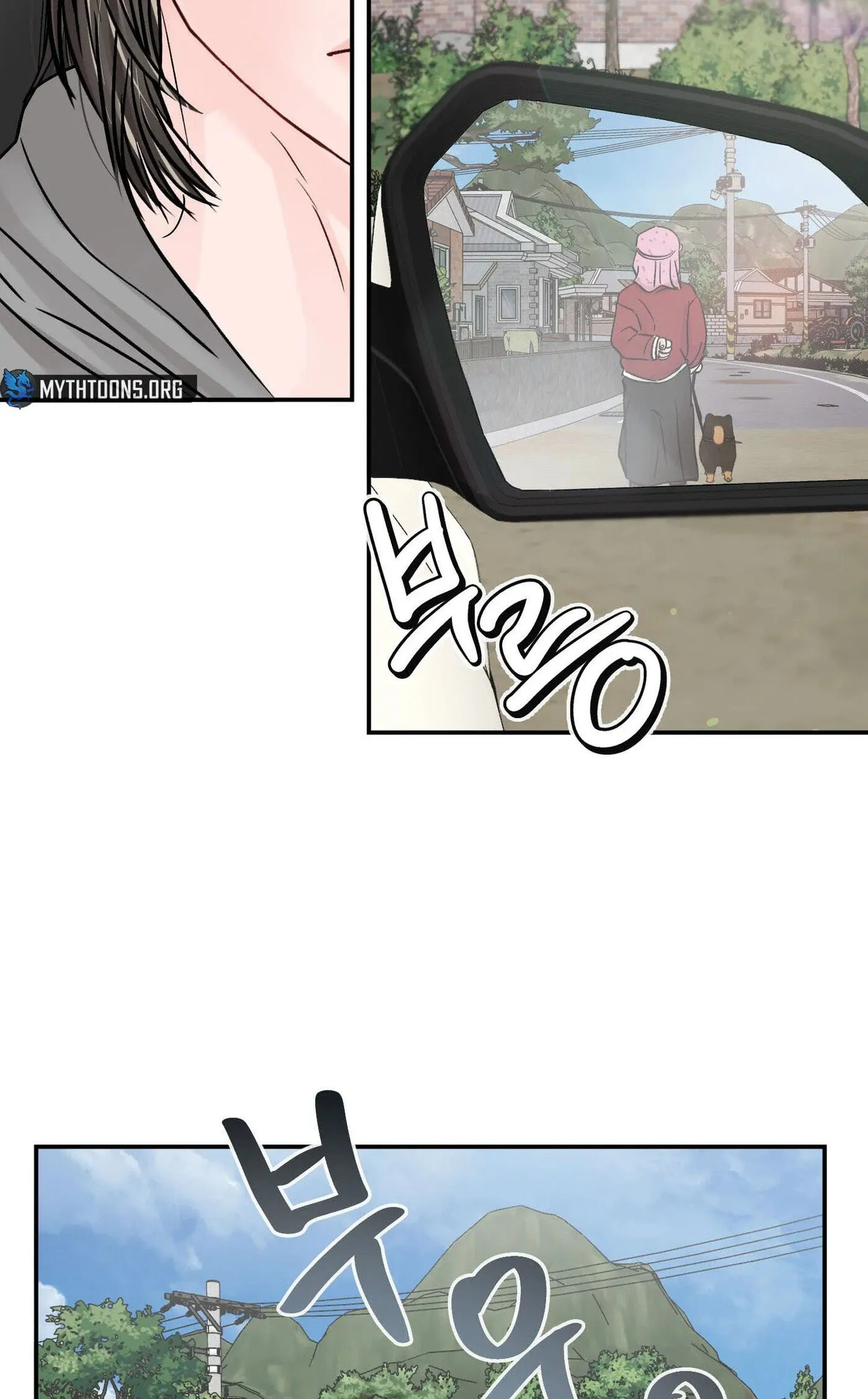 Jumping the Geon Chapter 42 page 10 - 