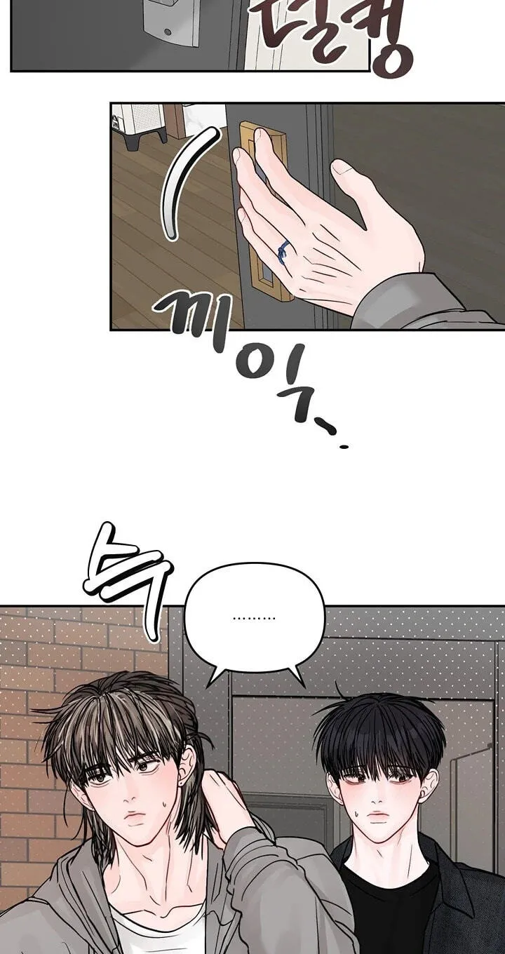 Jumping the Geon Chapter 43 page 29 - 