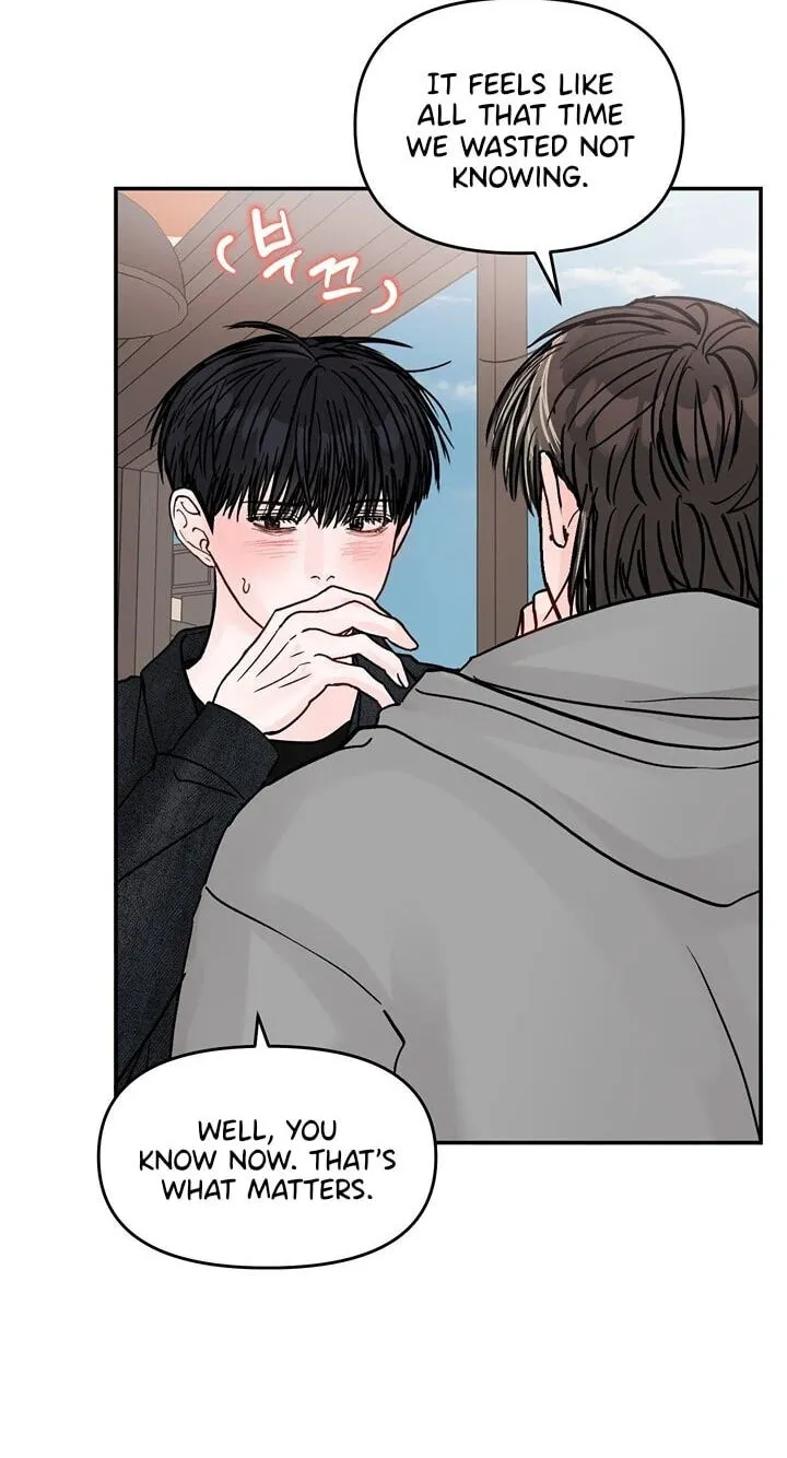 Jumping the Geon Chapter 43 page 7 - 