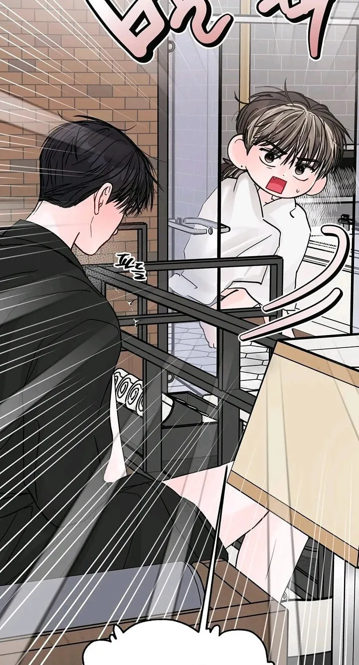 Jumping the Geon Chapter 43 page 64 - 