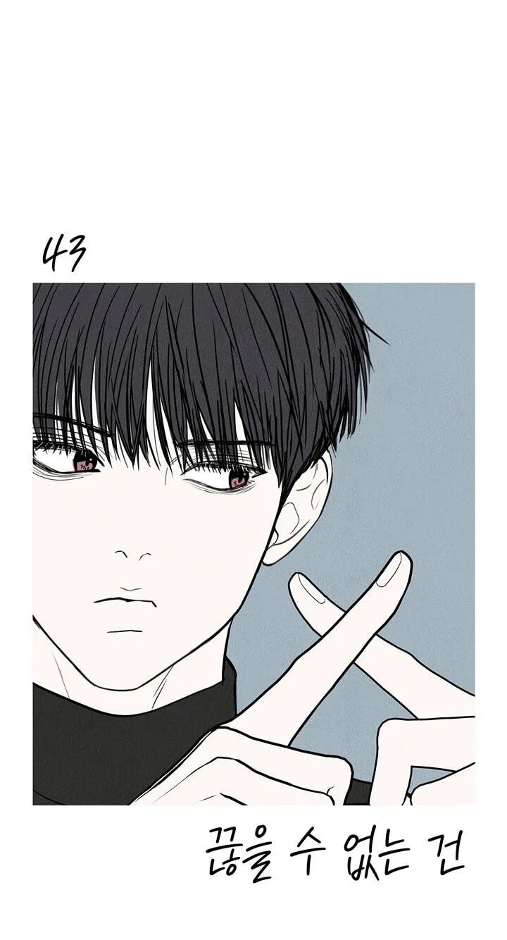 Jumping the Geon Chapter 43 page 10 - 