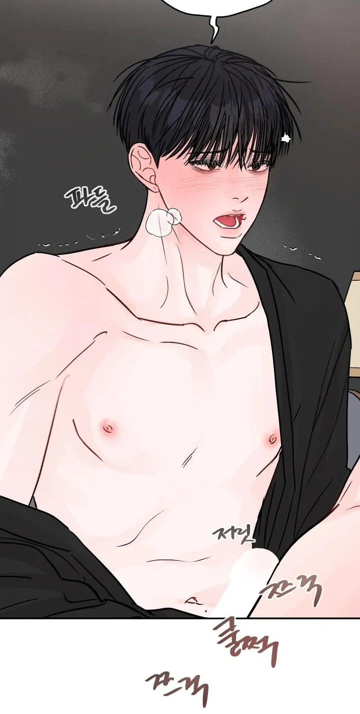 Jumping the Geon Chapter 44 page 28 - 
