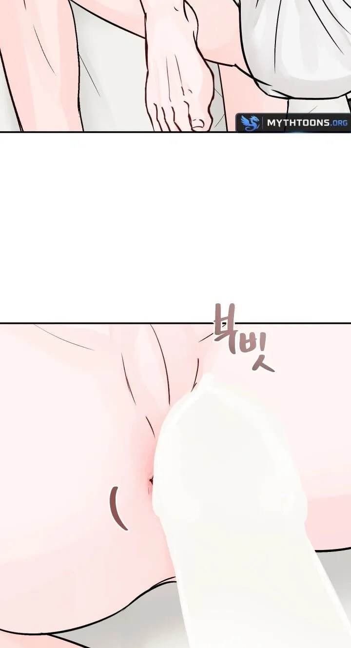 Jumping the Geon Chapter 44 page 45 - 