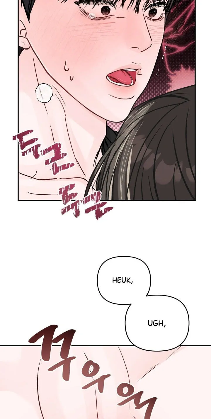 Jumping the Geon Chapter 44 page 51 - 