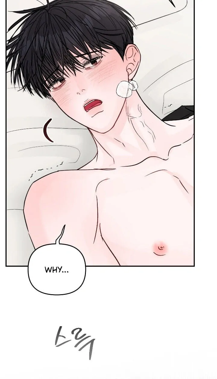 Jumping the Geon Chapter 44 page 66 - 
