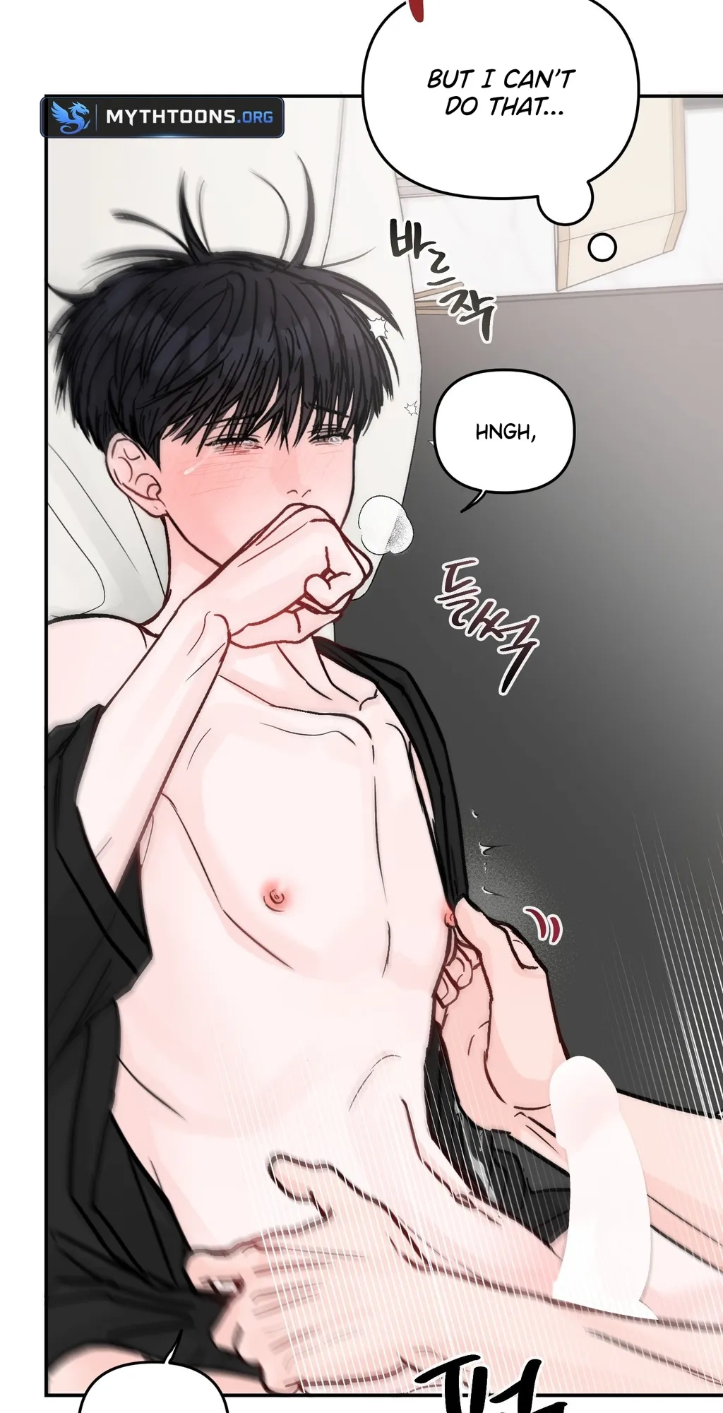 Jumping the Geon Chapter 45 page 11 - 