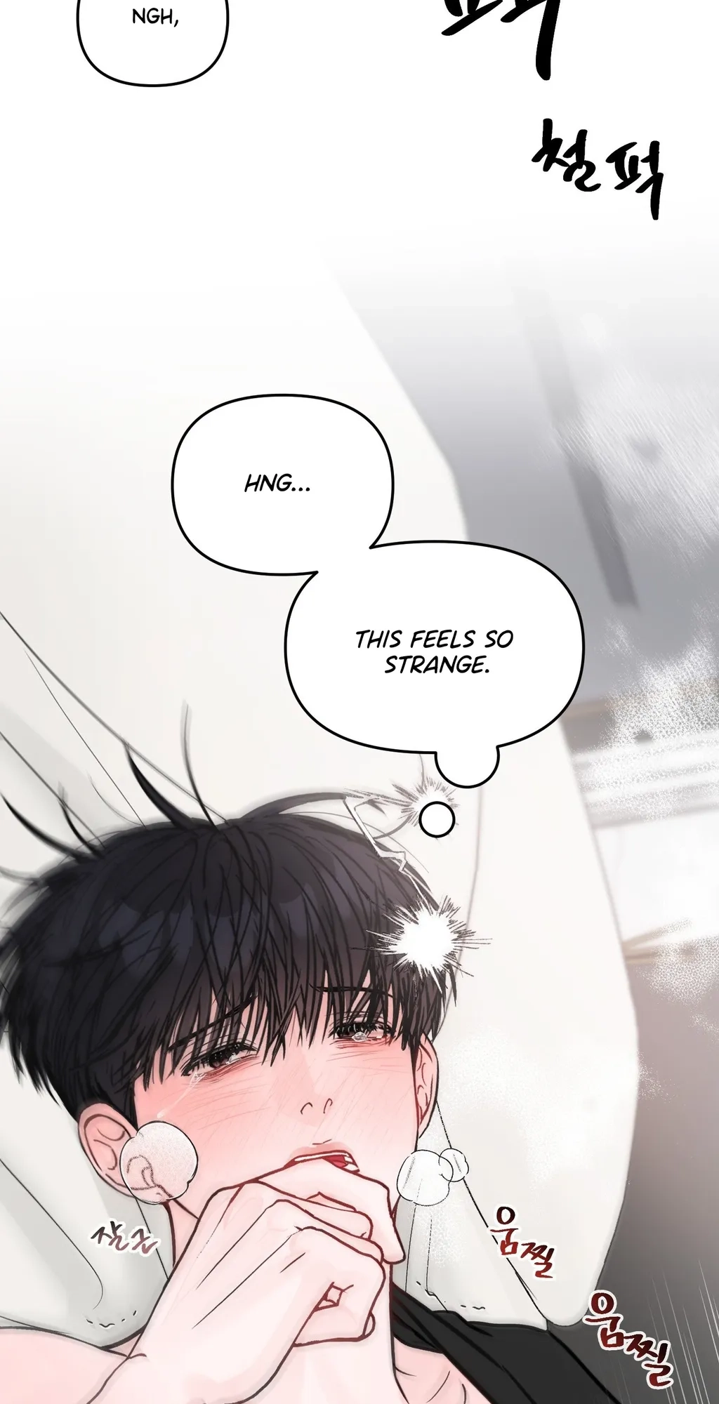 Jumping the Geon Chapter 45 page 12 - 