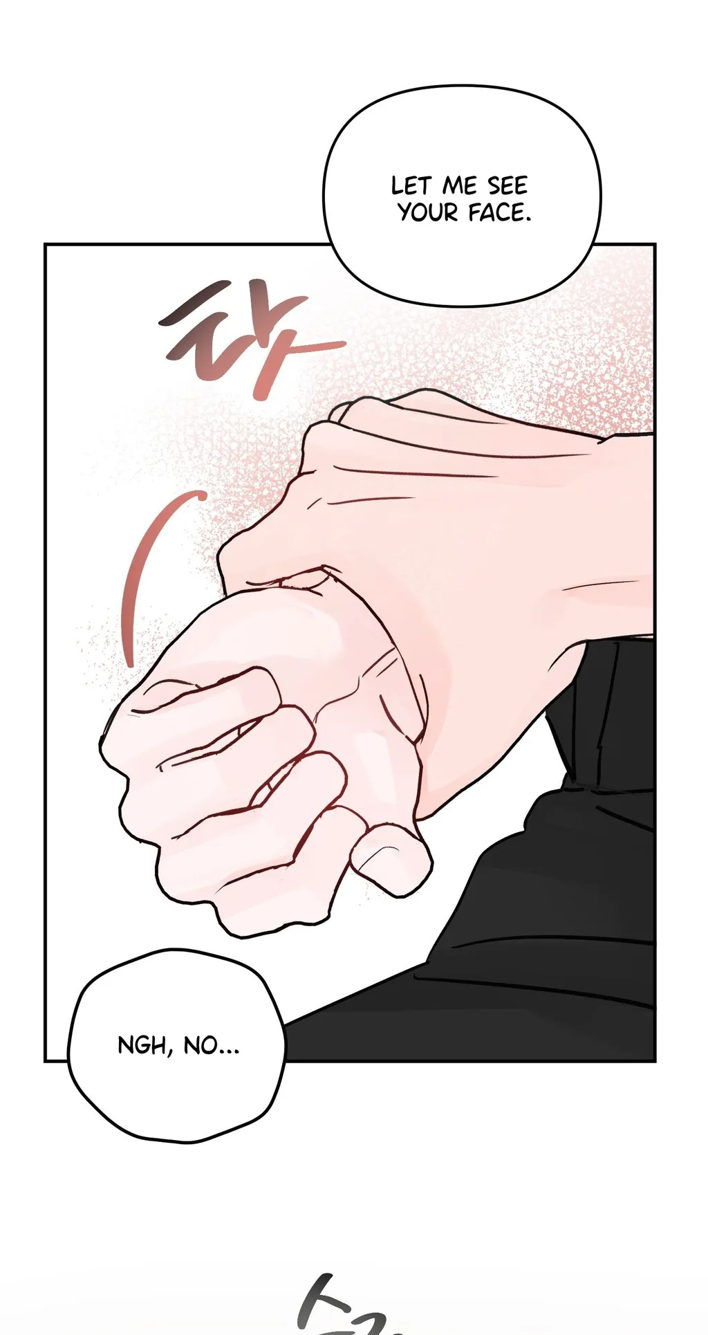 Jumping the Geon Chapter 45 page 17 - 