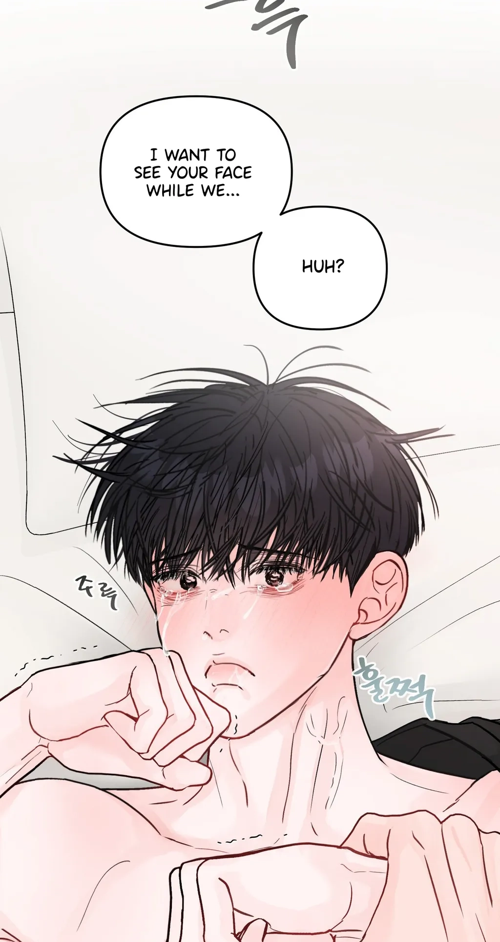 Jumping the Geon Chapter 45 page 18 - 