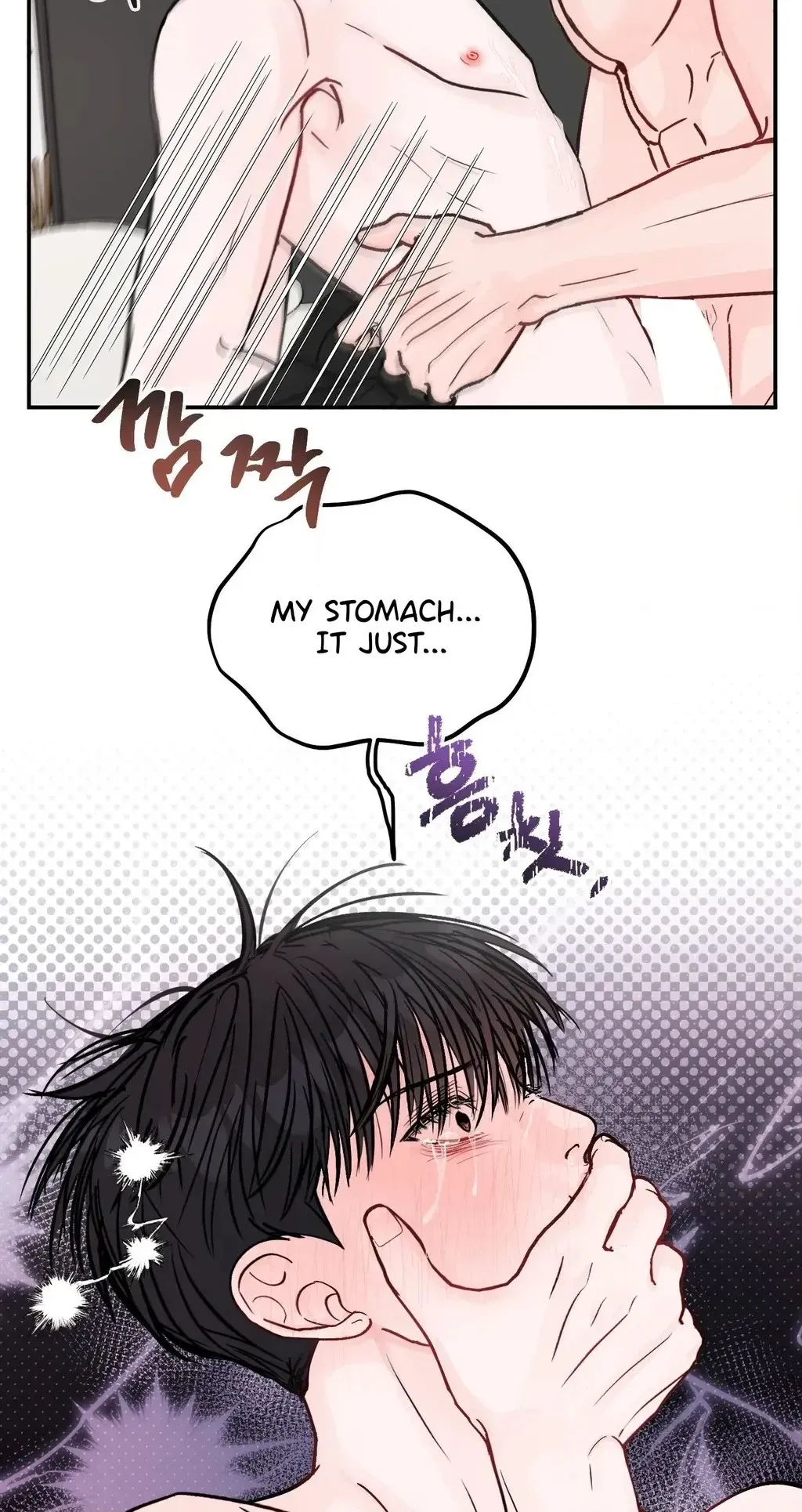 Jumping the Geon Chapter 45 page 20 - 