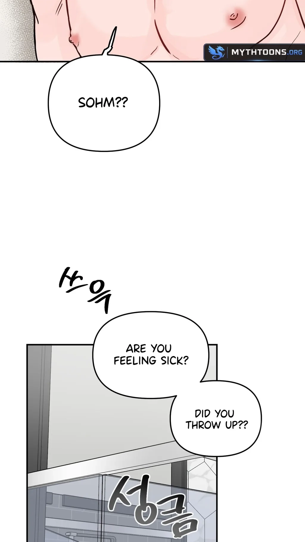 Jumping the Geon Chapter 45 page 24 - 