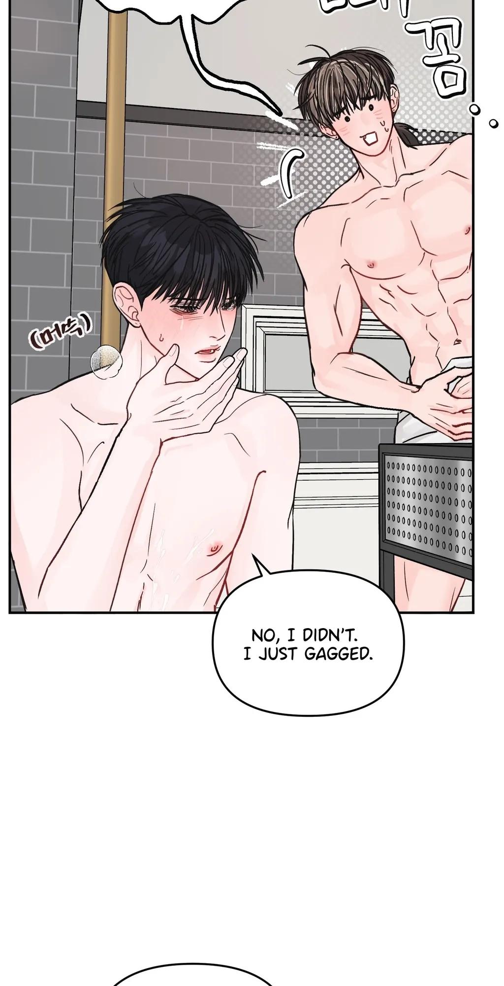 Jumping the Geon Chapter 45 page 27 - 