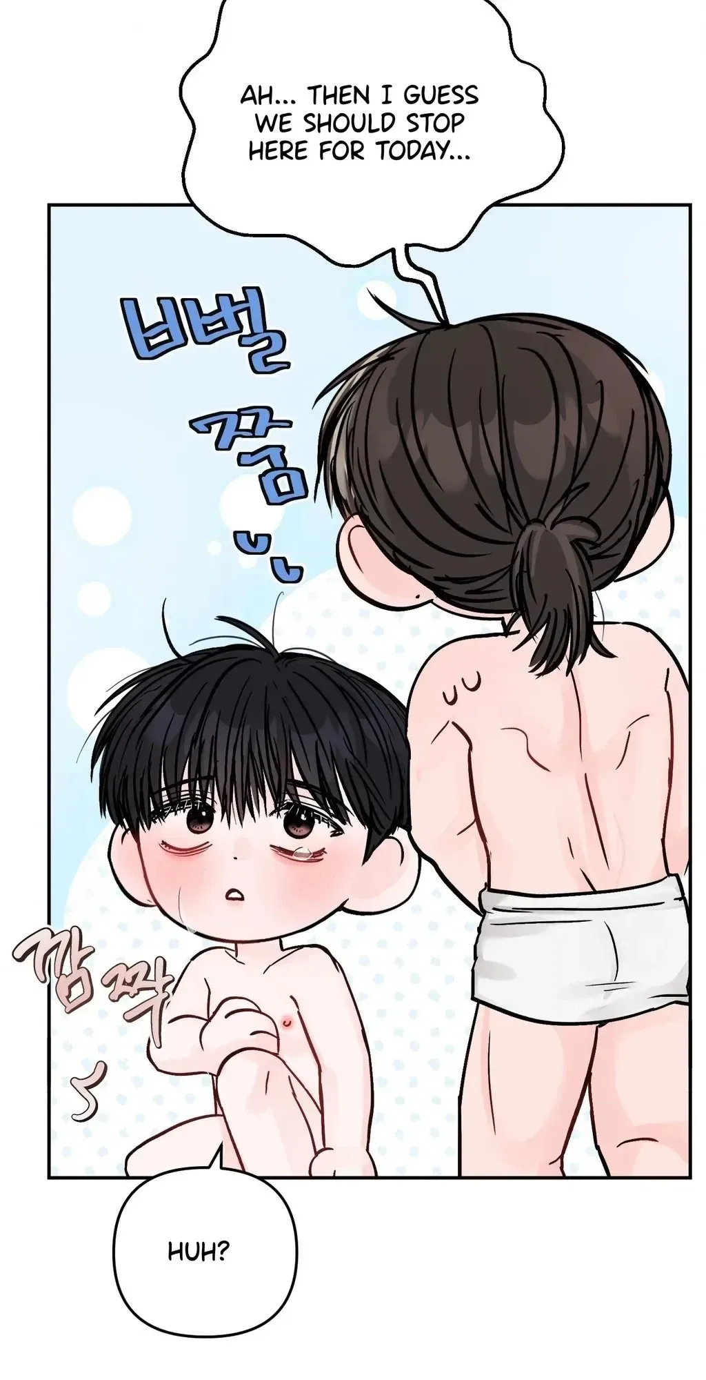 Jumping the Geon Chapter 45 page 30 - 