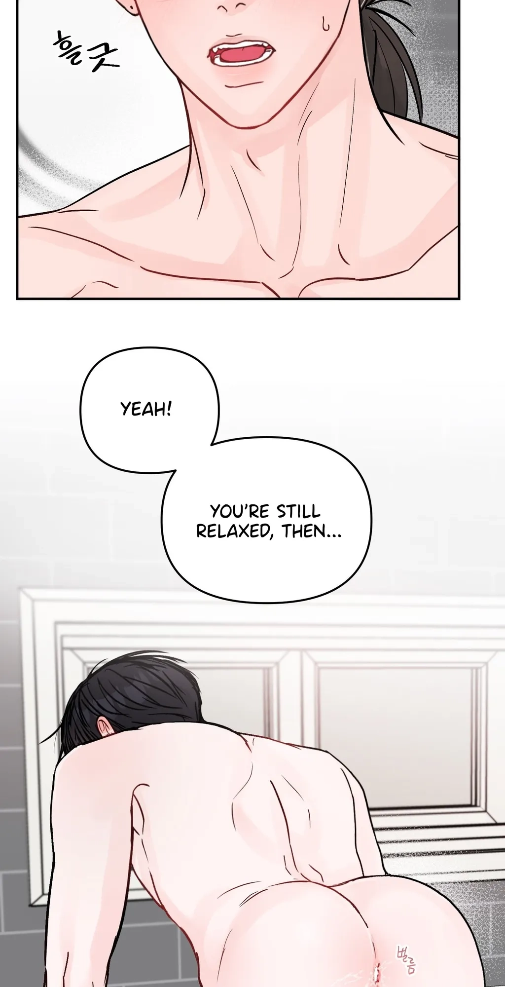 Jumping the Geon Chapter 45 page 37 - 