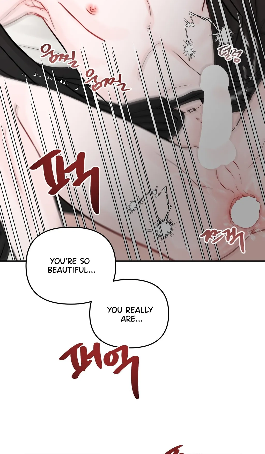 Jumping the Geon Chapter 45 page 5 - 