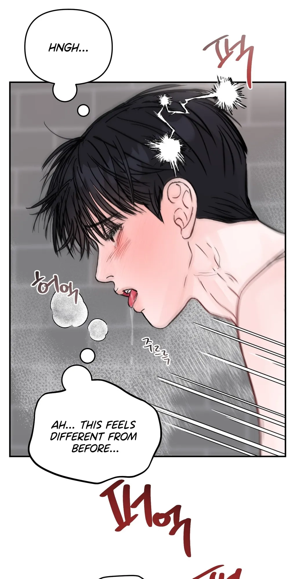 Jumping the Geon Chapter 45 page 43 - 