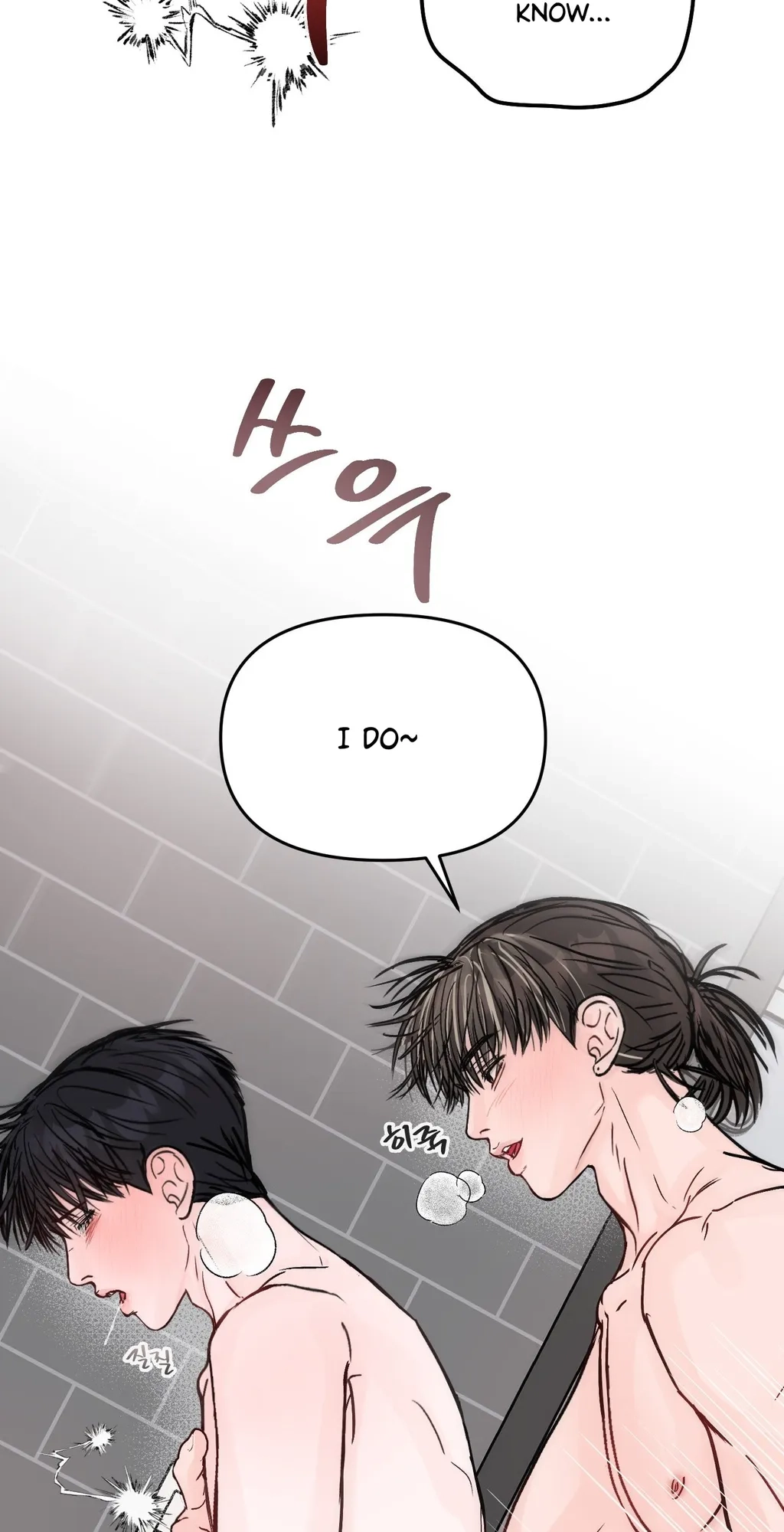 Jumping the Geon Chapter 45 page 49 - 
