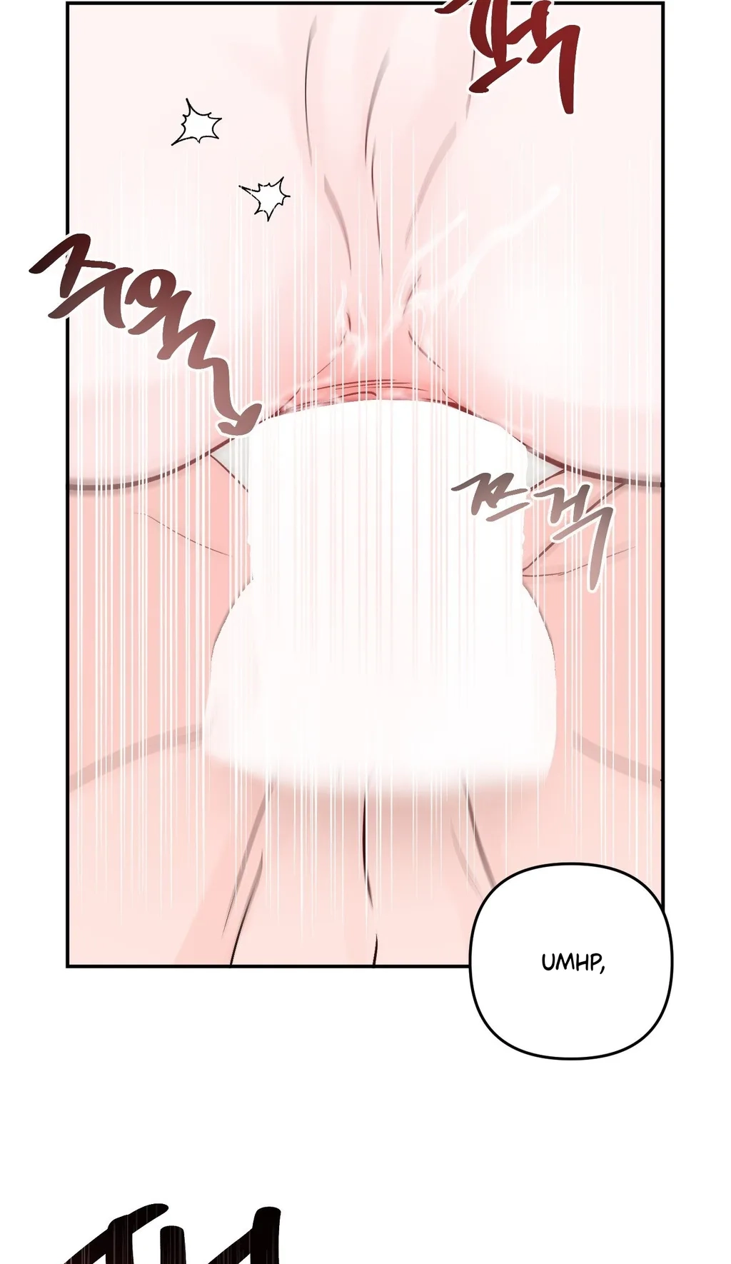 Jumping the Geon Chapter 45 page 6 - 