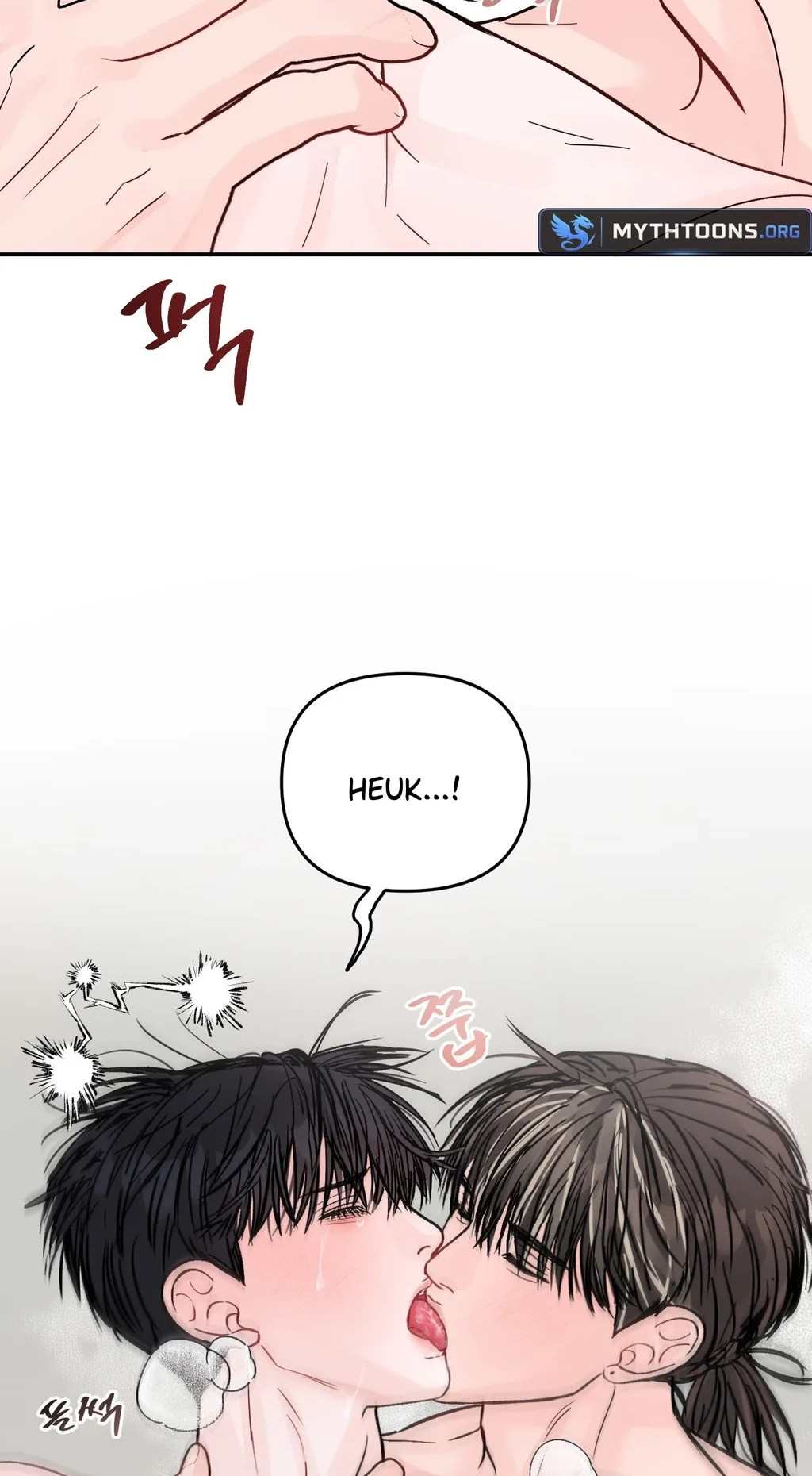 Jumping the Geon Chapter 45 page 54 - 