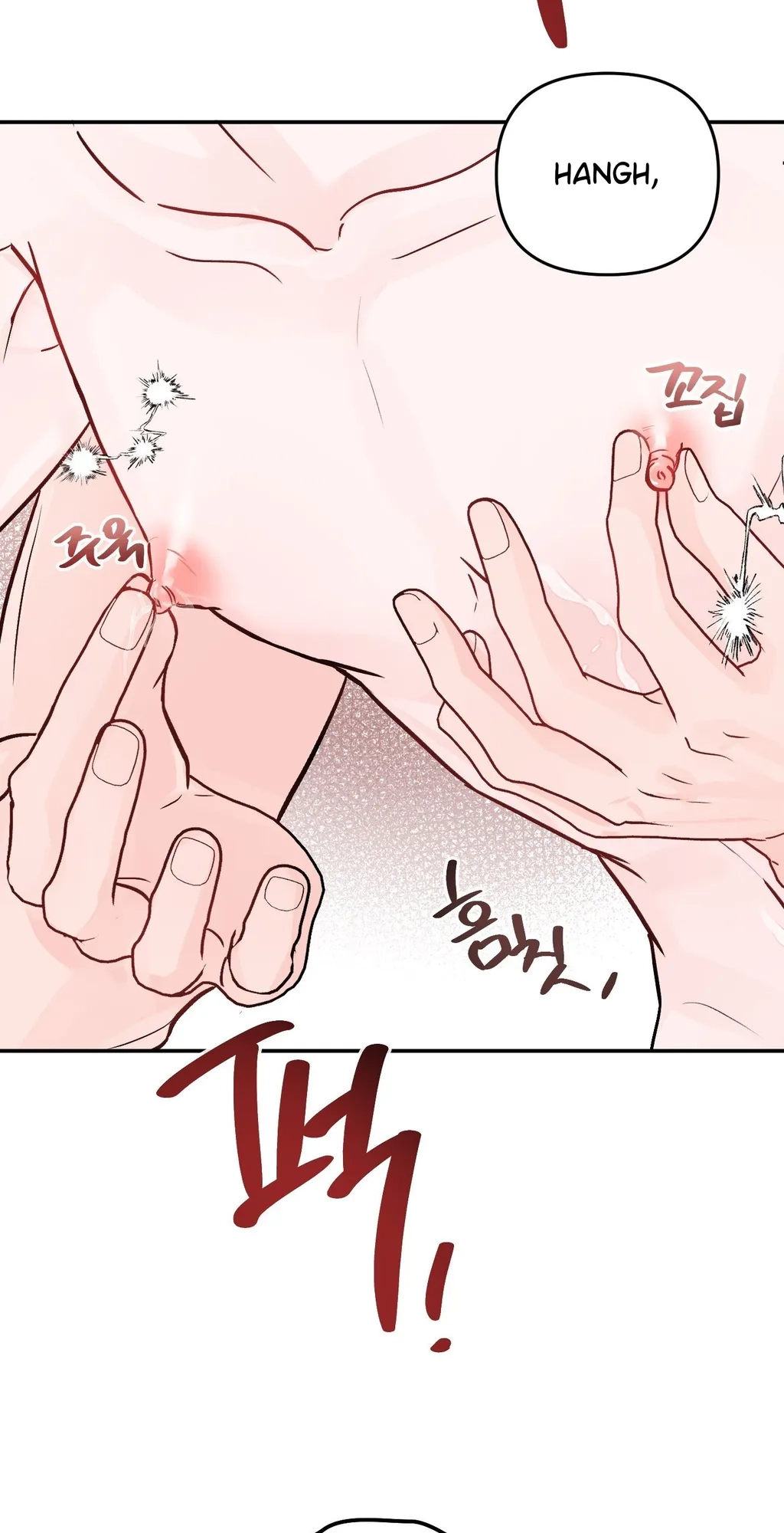 Jumping the Geon Chapter 45 page 58 - 