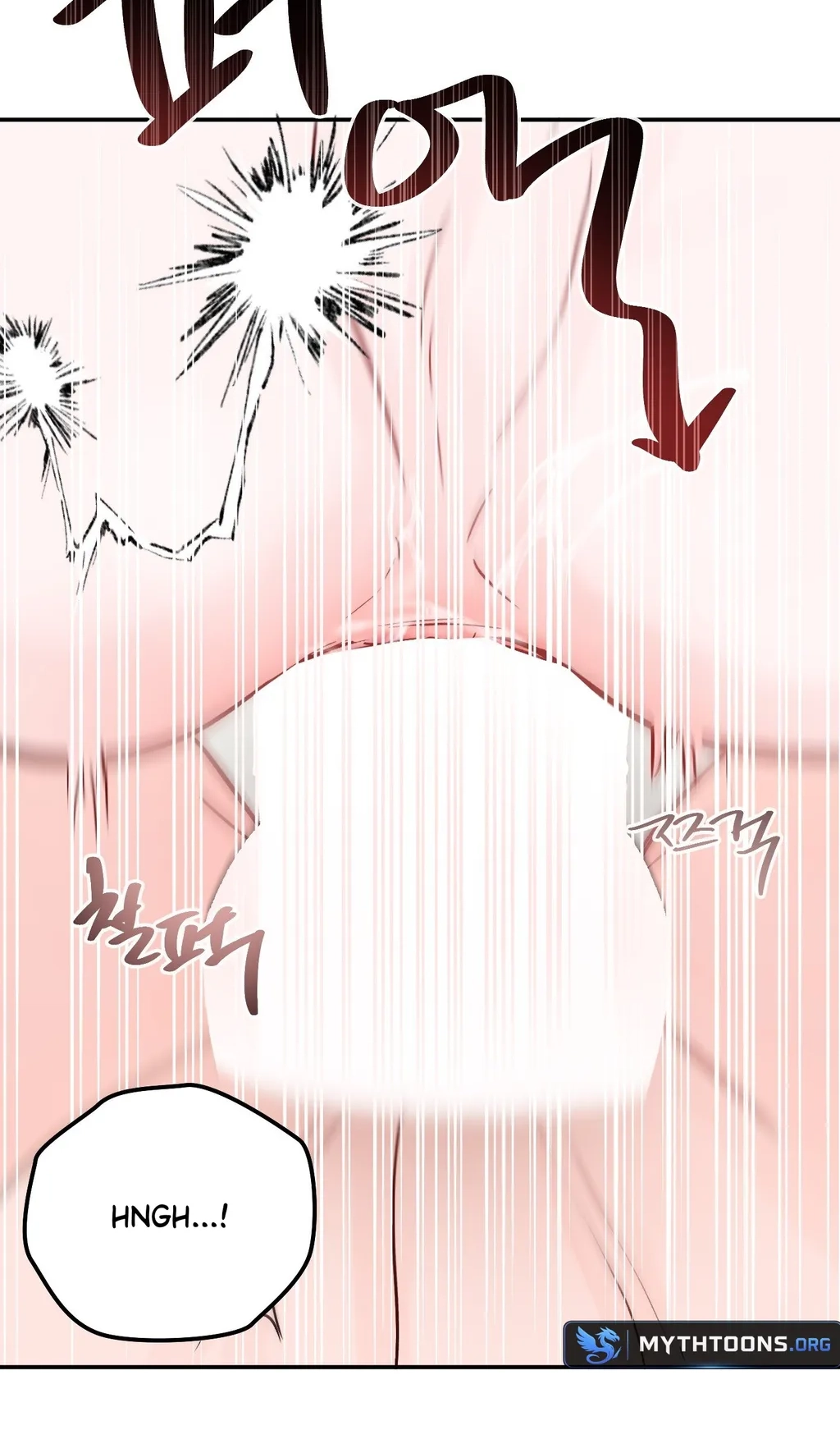 Jumping the Geon Chapter 45 page 7 - 