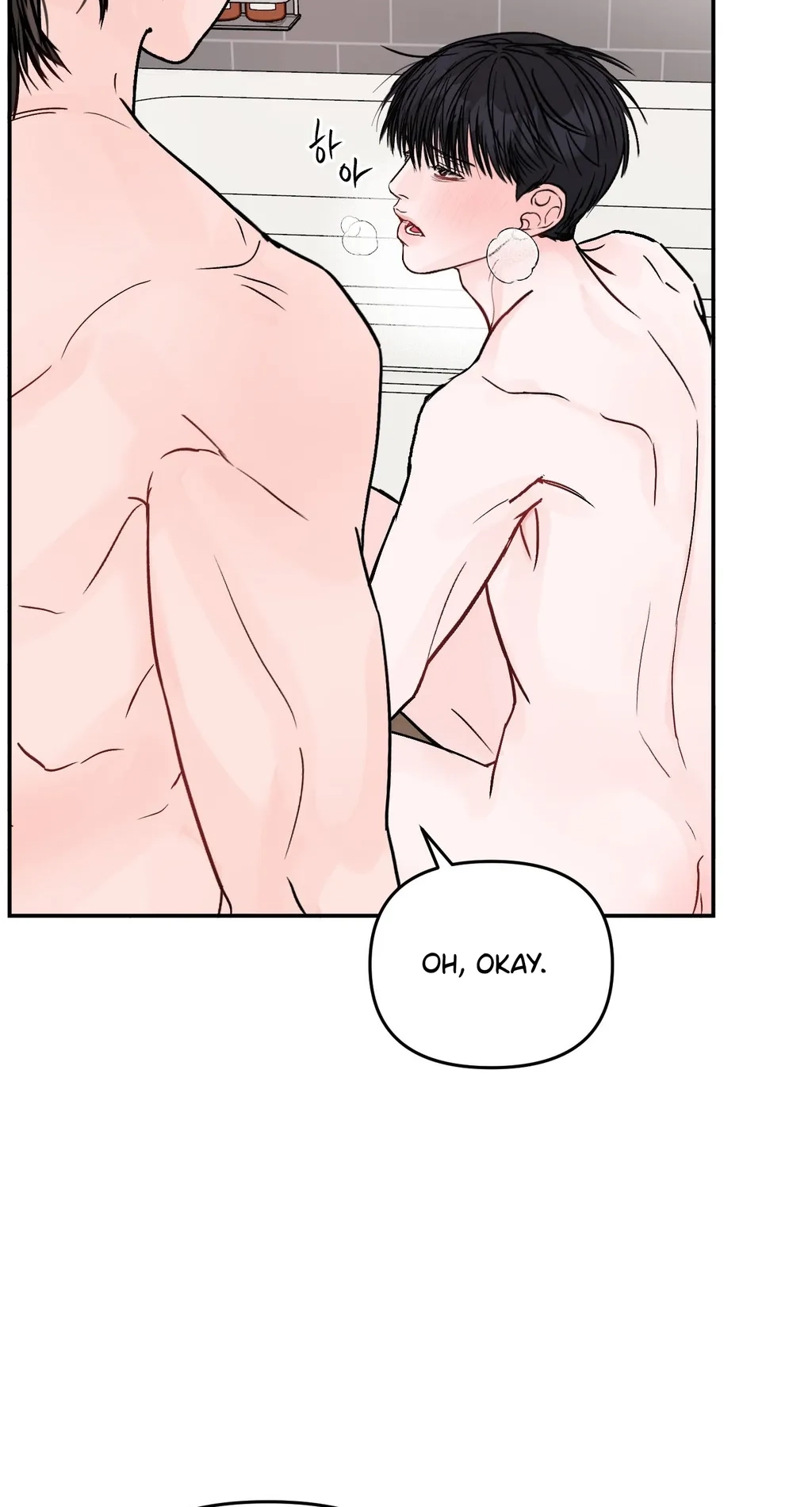 Jumping the Geon Chapter 45 page 69 - 