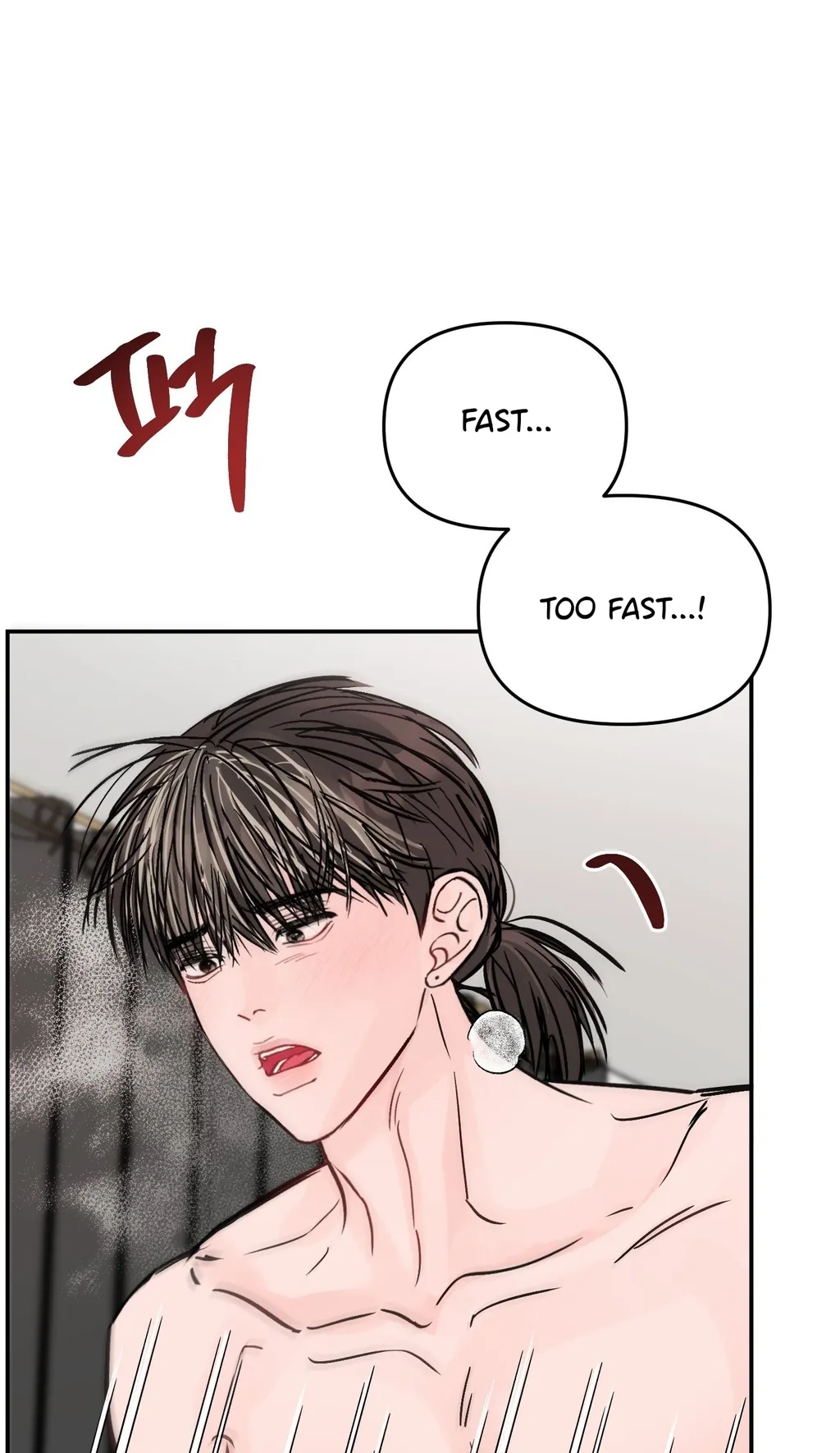 Jumping the Geon Chapter 45 page 8 - 