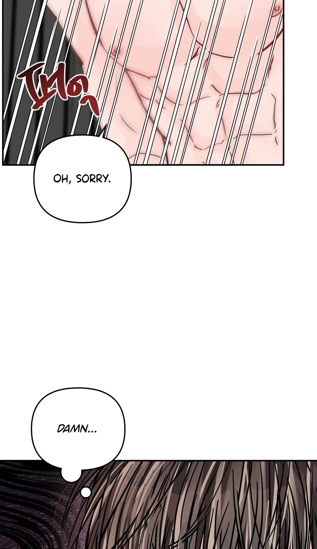 Jumping the Geon Chapter 45 page 9 - 