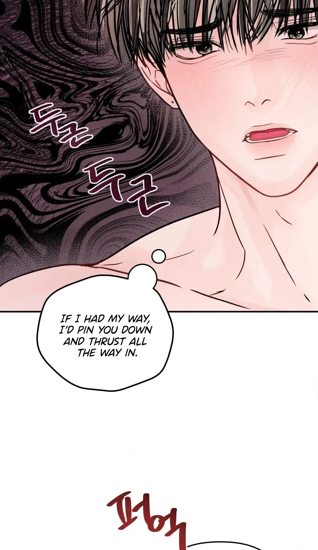 Jumping the Geon Chapter 45 page 10 - 
