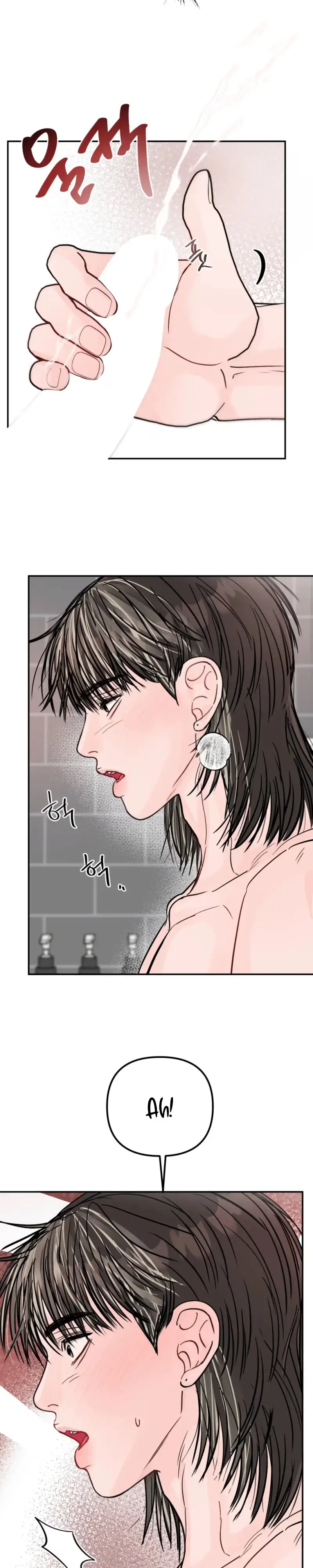 Jumping the Geon Chapter 46 page 23 - 