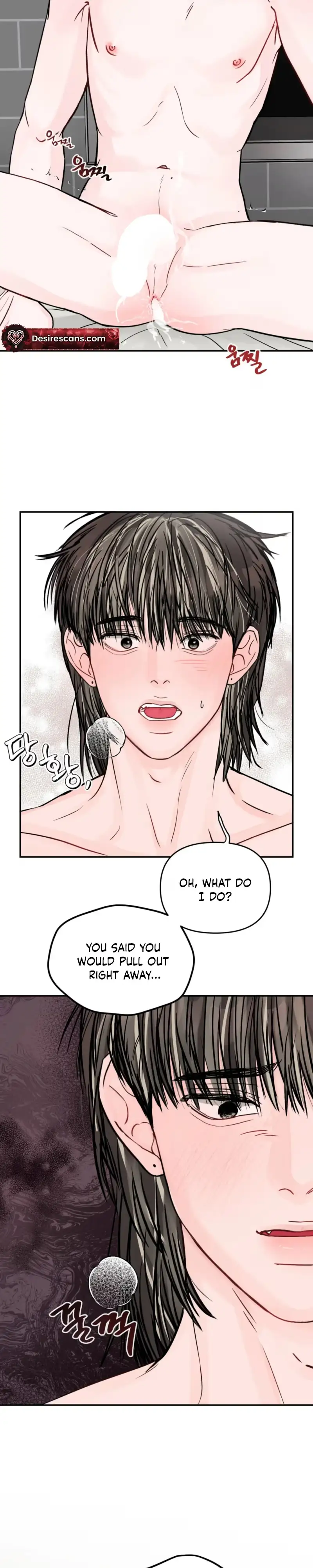 Jumping the Geon Chapter 46 page 25 - 