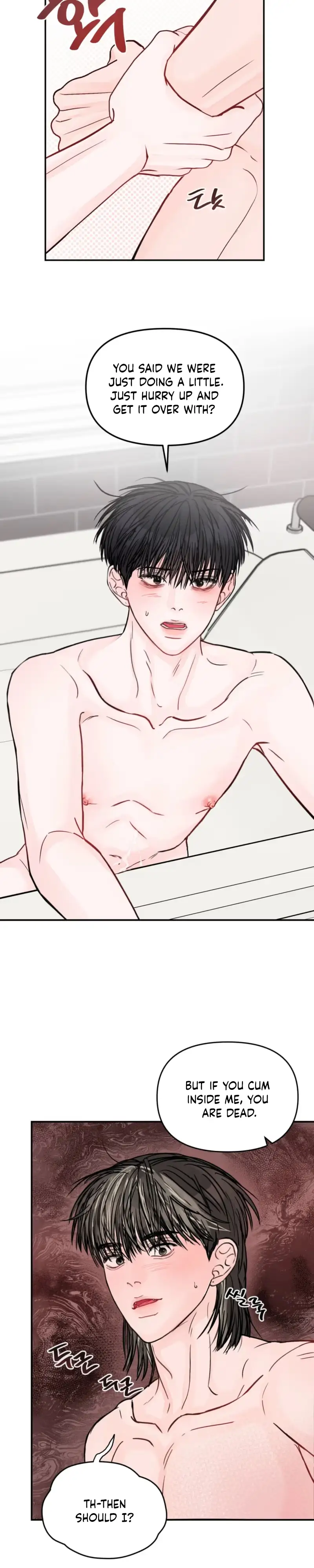 Jumping the Geon Chapter 46 page 5 - 