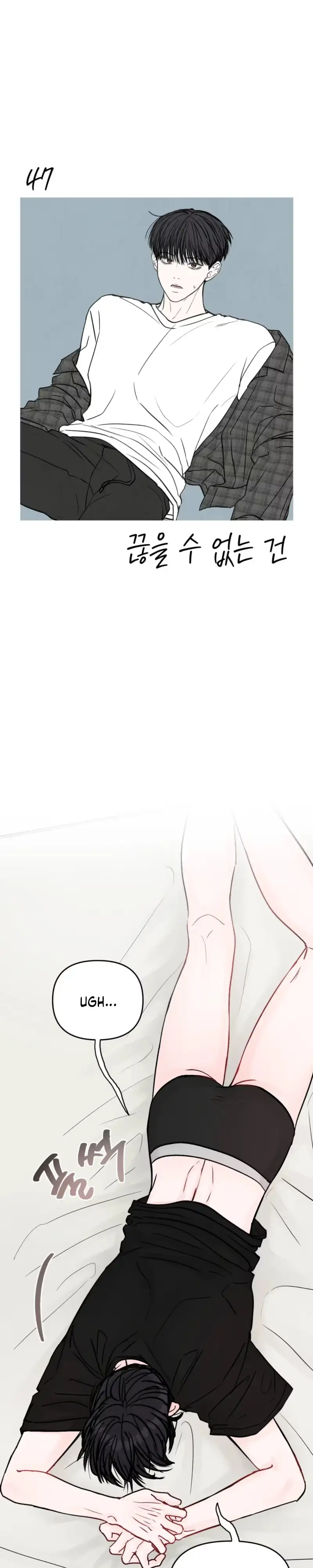 Jumping the Geon Chapter 47 page 11 - 