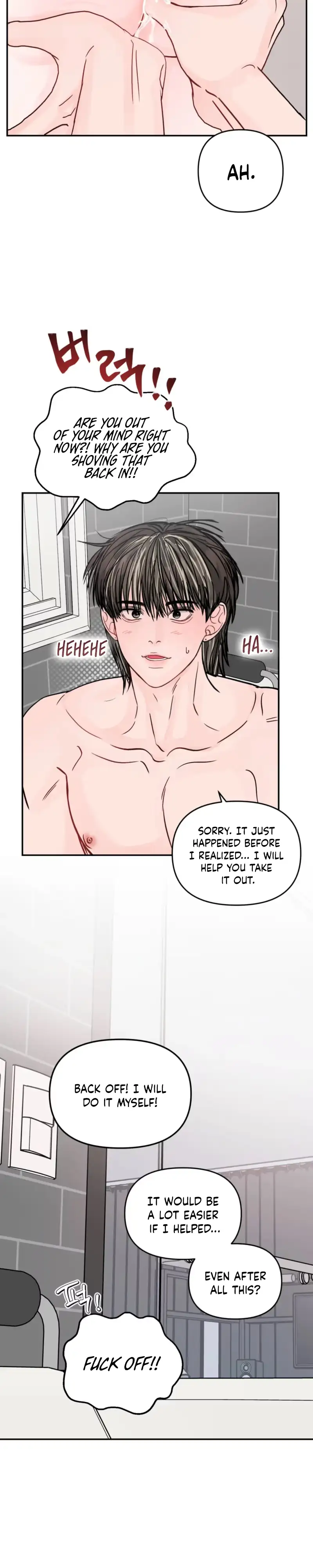 Jumping the Geon Chapter 47 page 10 - 