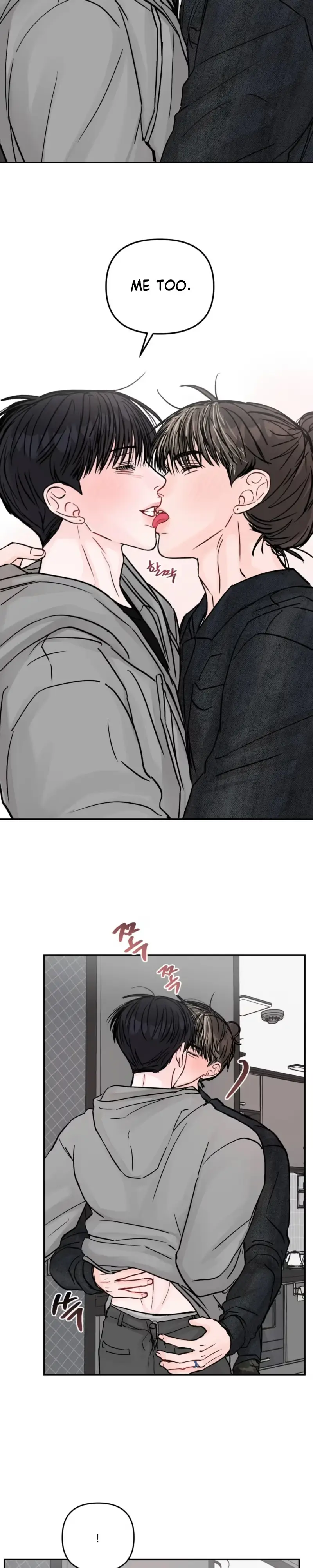 Jumping the Geon Chapter 48 page 20 - 