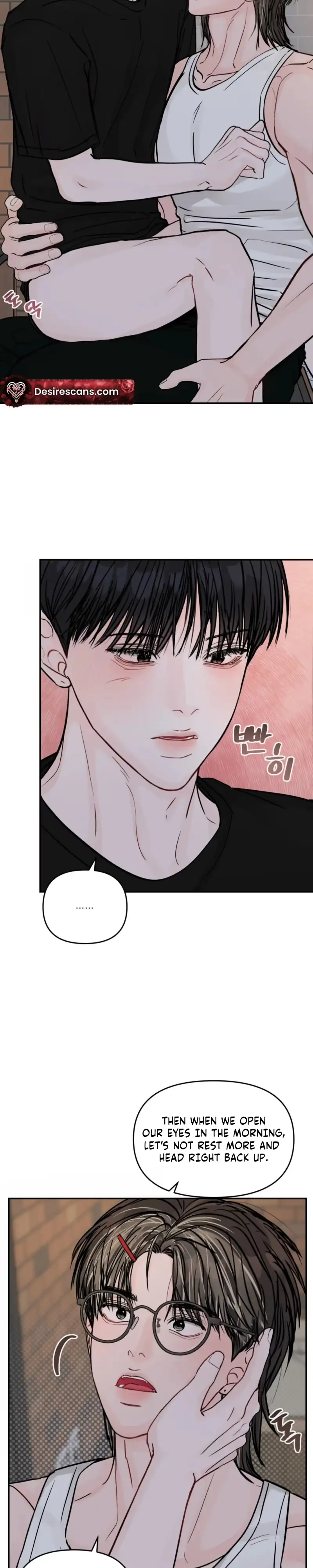 Jumping the Geon Chapter 48 page 6 - 